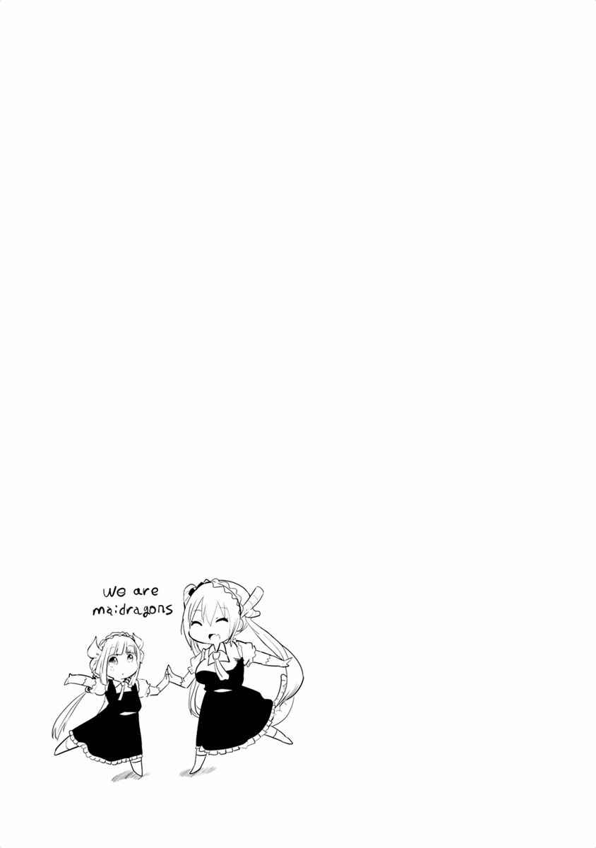 Page 13 Chapter 17 Kobayashi-san Chi no Maid Dragon: Kanna no Nichijou