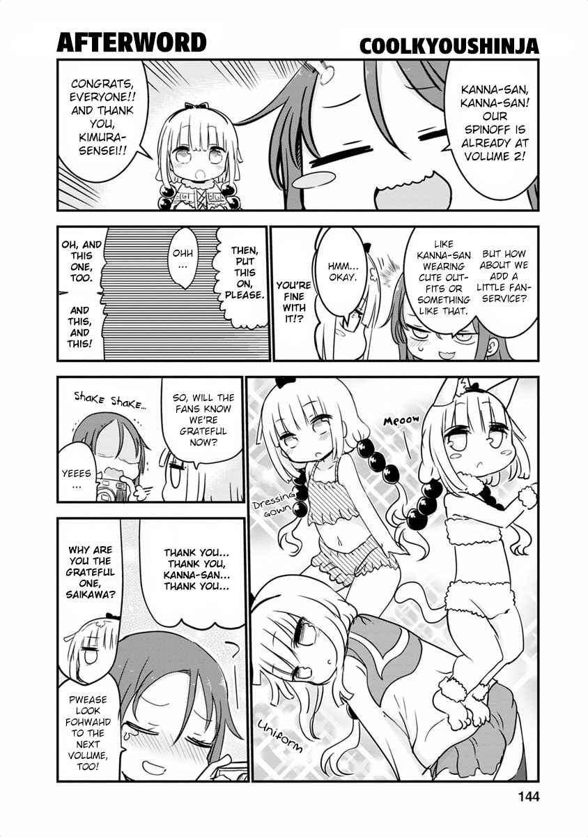 Page 3 Chapter 20.5 Kobayashi-san Chi no Maid Dragon: Kanna no Nichijou