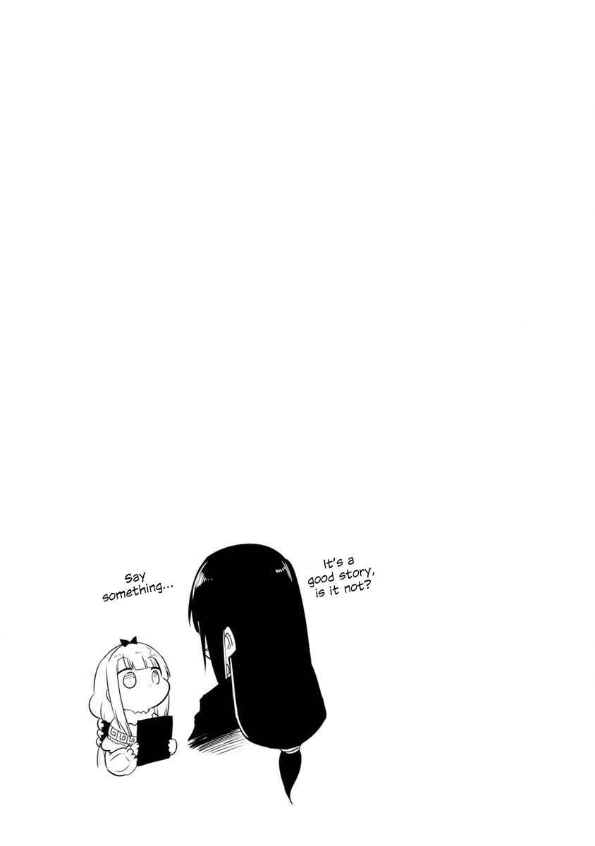 Page 13 Chapter 64 Kobayashi-san Chi no Maid Dragon: Kanna no Nichijou