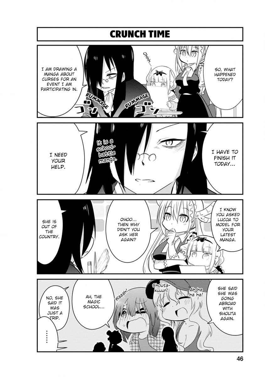 Page 2 Chapter 64 Kobayashi-san Chi no Maid Dragon: Kanna no Nichijou