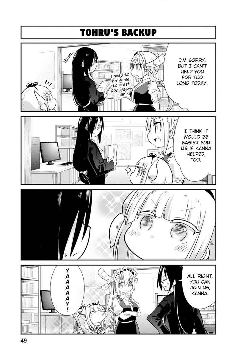 Page 5 Chapter 64 Kobayashi-san Chi no Maid Dragon: Kanna no Nichijou
