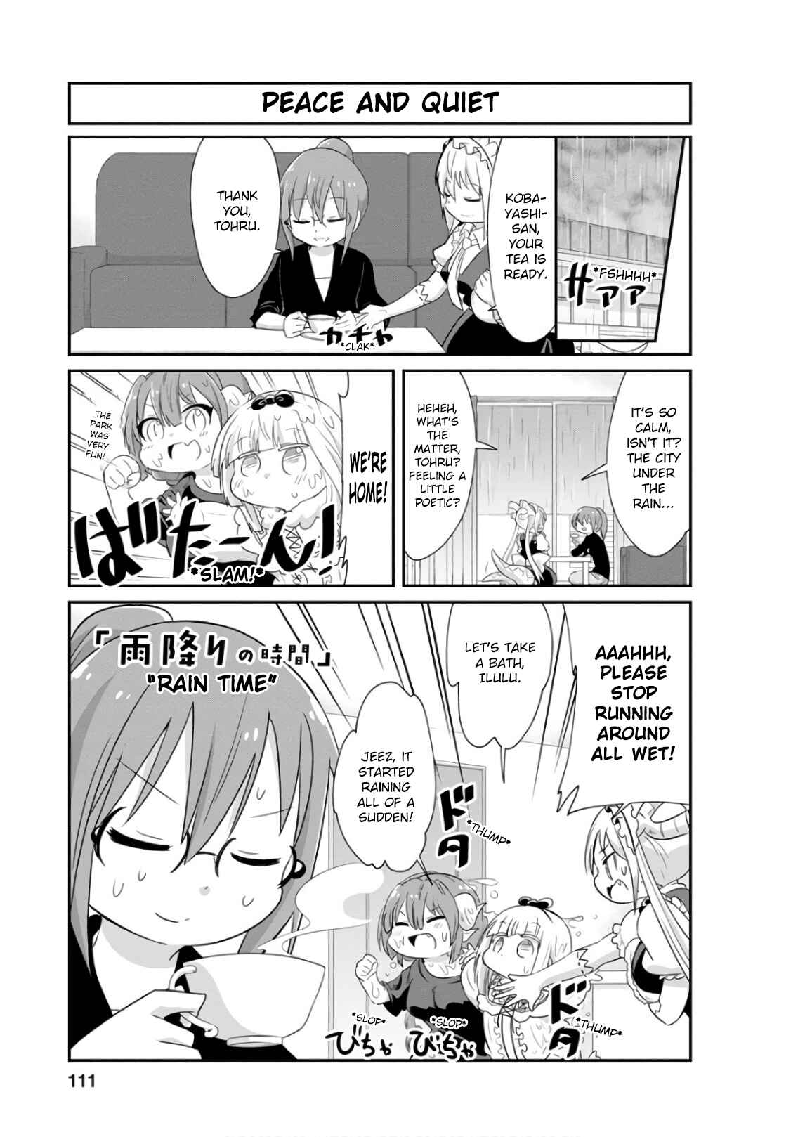 Page 1 Chapter 59 Kobayashi-san Chi no Maid Dragon: Kanna no Nichijou