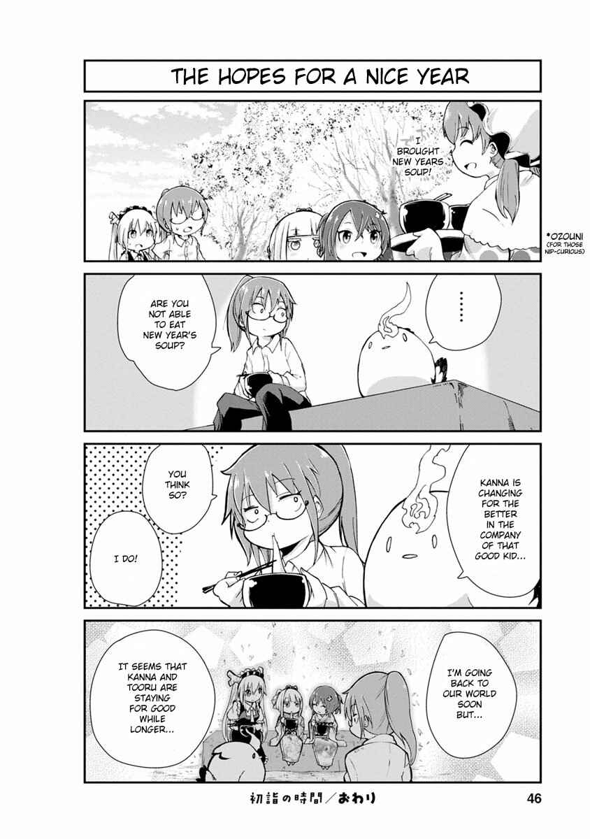 Page 12 Chapter 3 Kobayashi-san Chi no Maid Dragon: Kanna no Nichijou