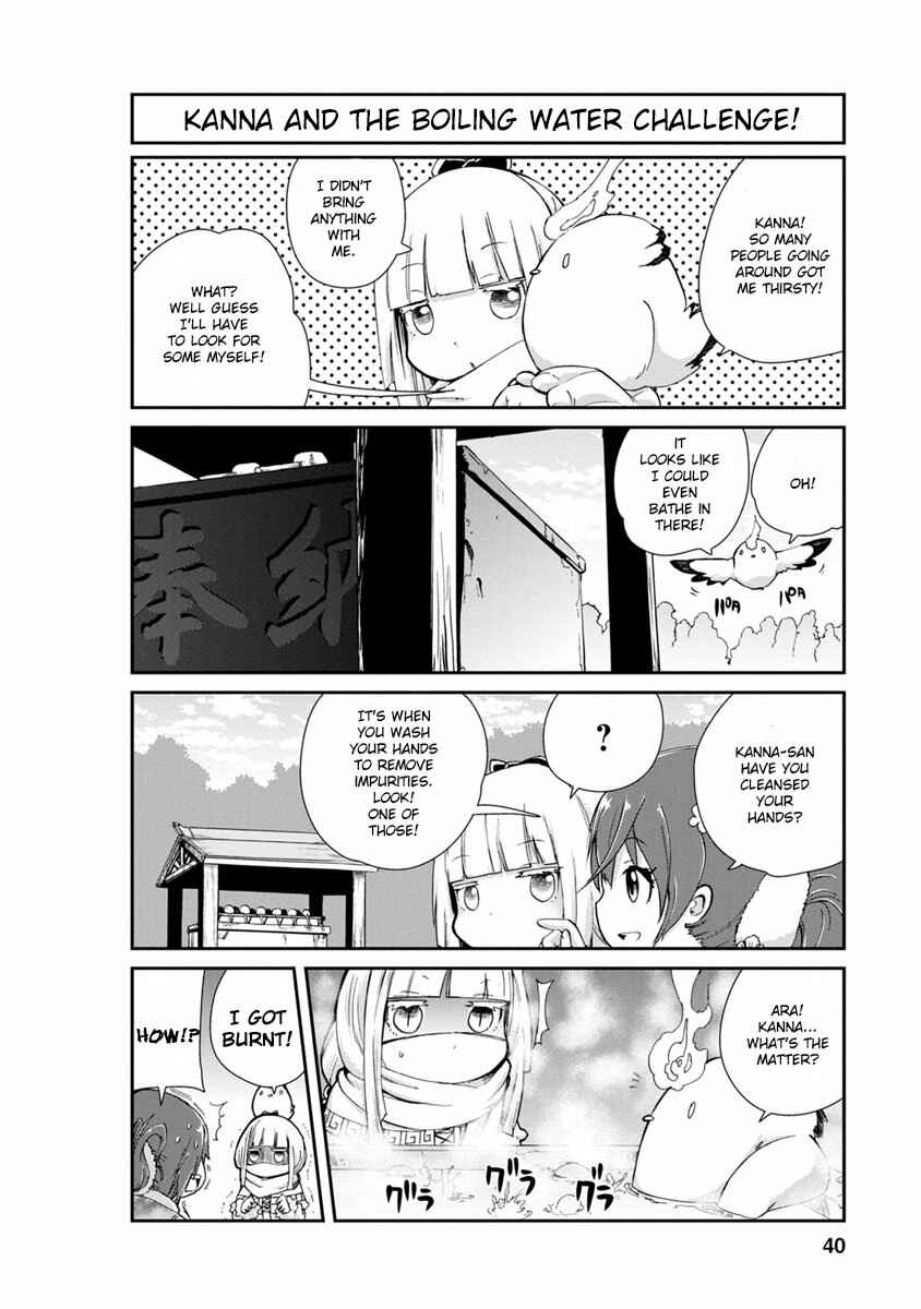 Page 6 Chapter 3 Kobayashi-san Chi no Maid Dragon: Kanna no Nichijou