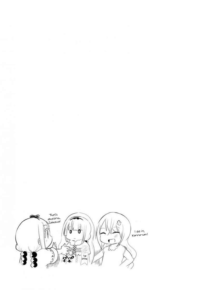 Page 17 Chapter 31 Kobayashi-san Chi no Maid Dragon: Kanna no Nichijou