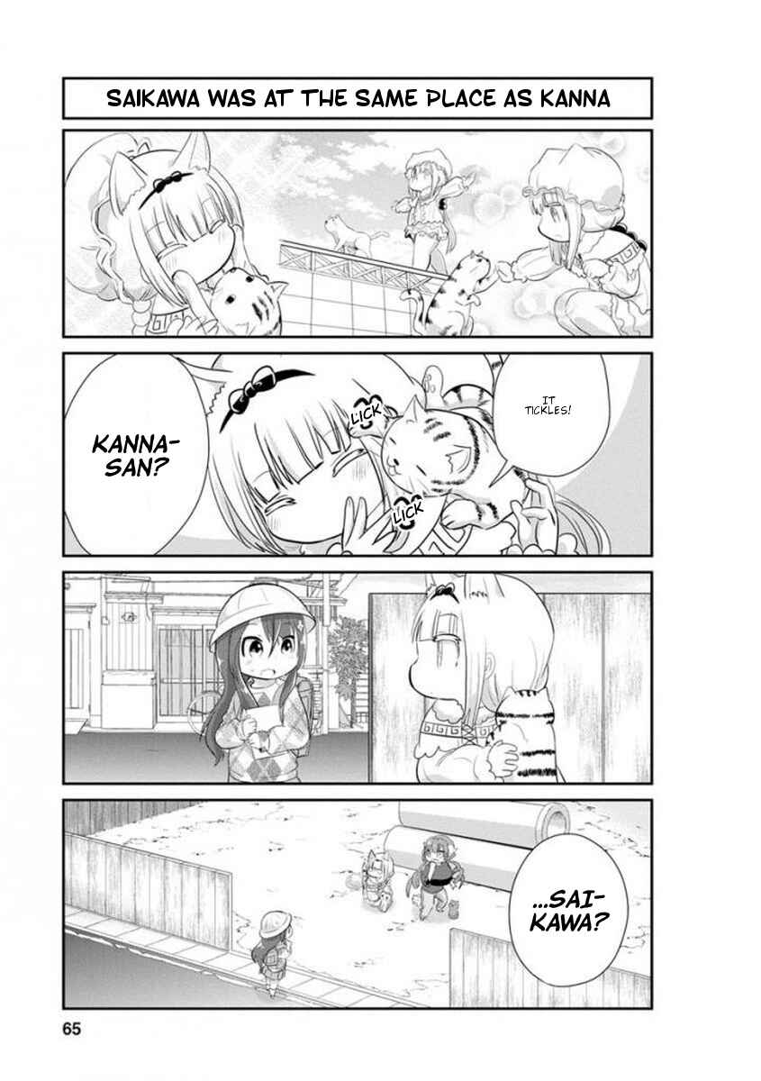 Page 7 Chapter 35 Kobayashi-san Chi no Maid Dragon: Kanna no Nichijou