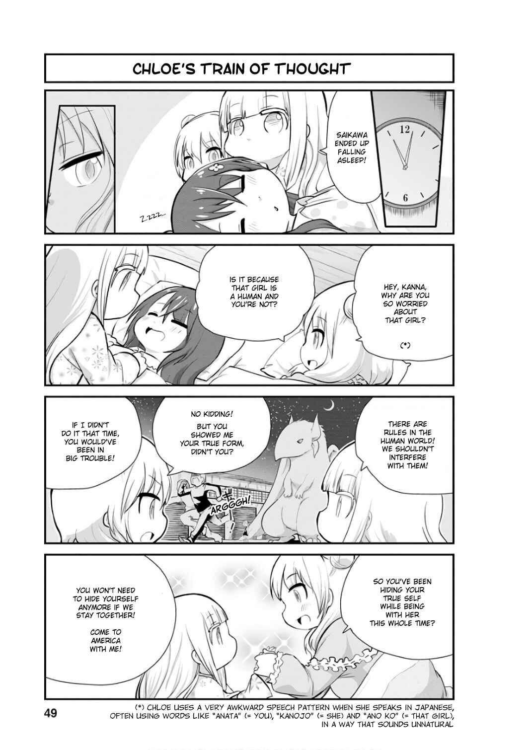 Page 7 Chapter 44 Kobayashi-san Chi no Maid Dragon: Kanna no Nichijou