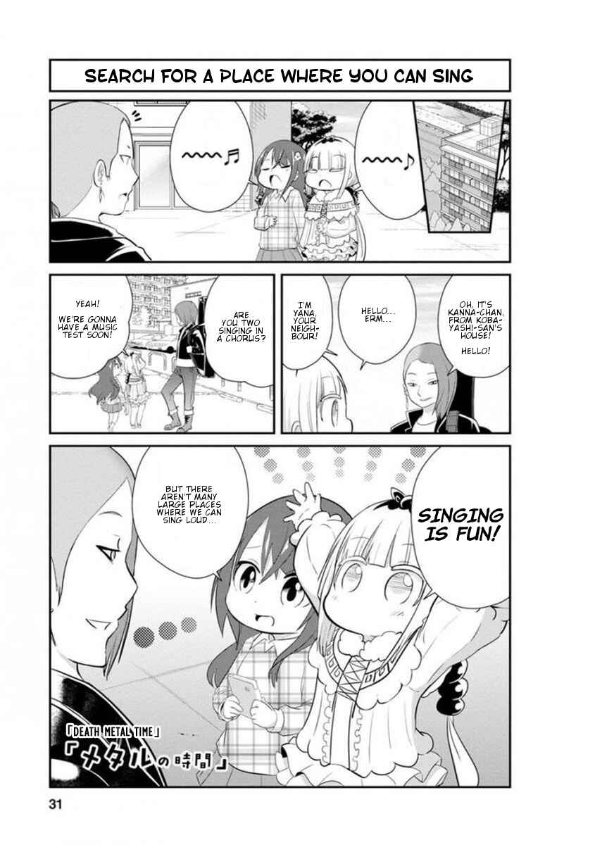 Page 1 Chapter 33 Kobayashi-san Chi no Maid Dragon: Kanna no Nichijou