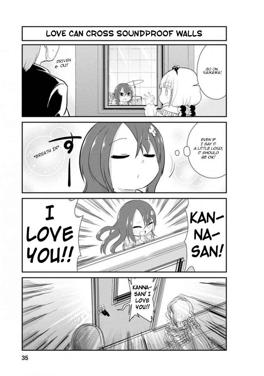 Page 5 Chapter 33 Kobayashi-san Chi no Maid Dragon: Kanna no Nichijou