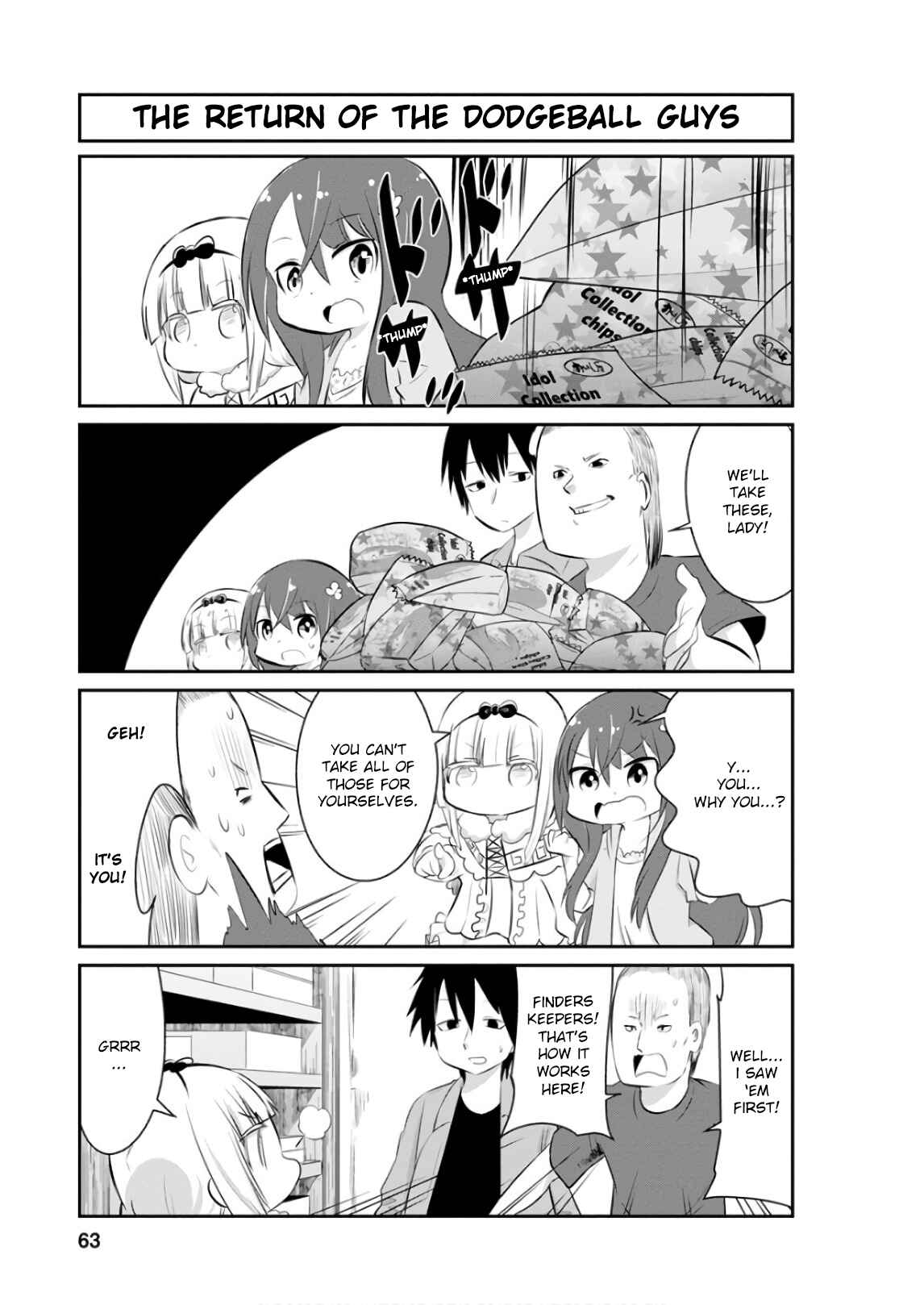 Page 7 Chapter 55 Kobayashi-san Chi no Maid Dragon: Kanna no Nichijou