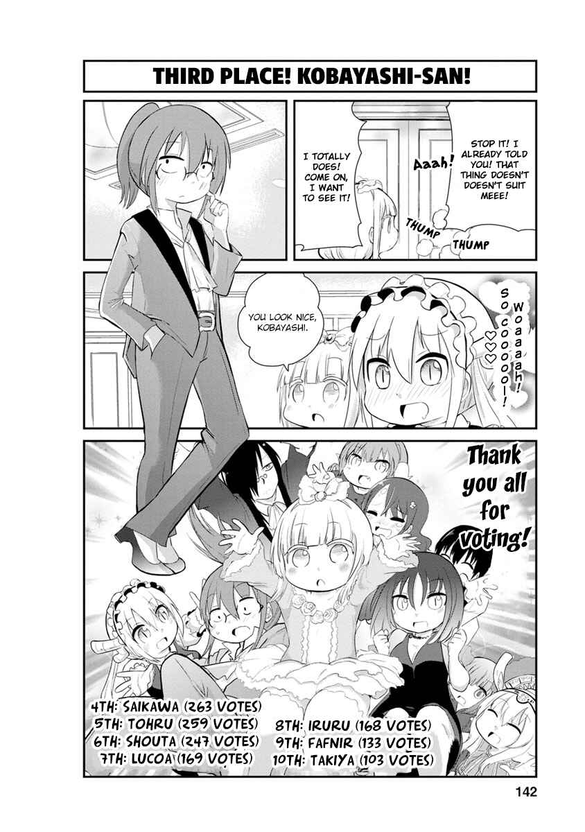 Page 5 Chapter 30.5 Kobayashi-san Chi no Maid Dragon: Kanna no Nichijou