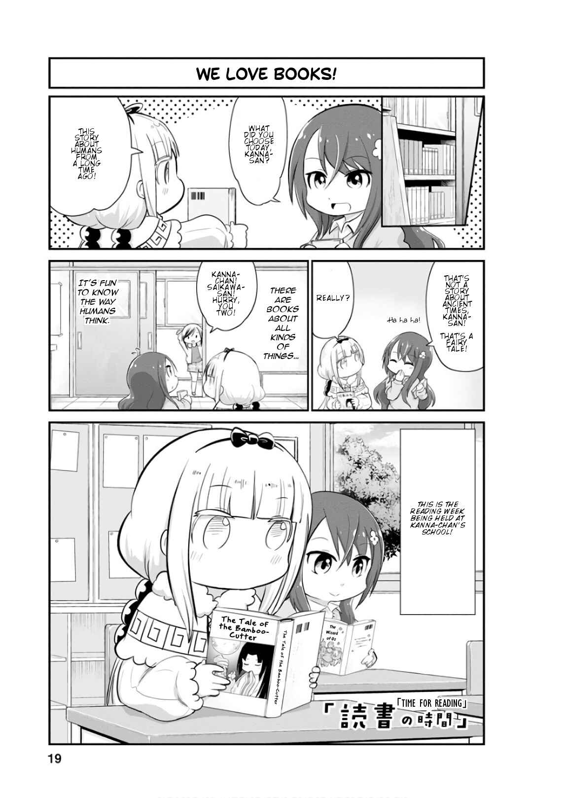 Page 1 Chapter 52 Kobayashi-san Chi no Maid Dragon: Kanna no Nichijou