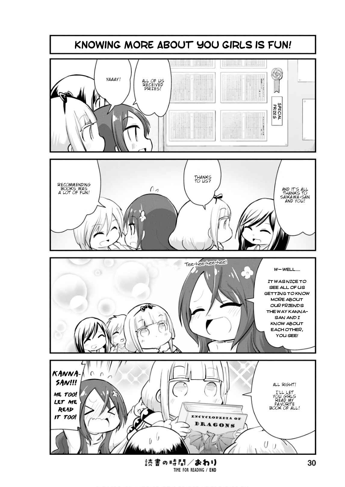 Page 12 Chapter 52 Kobayashi-san Chi no Maid Dragon: Kanna no Nichijou