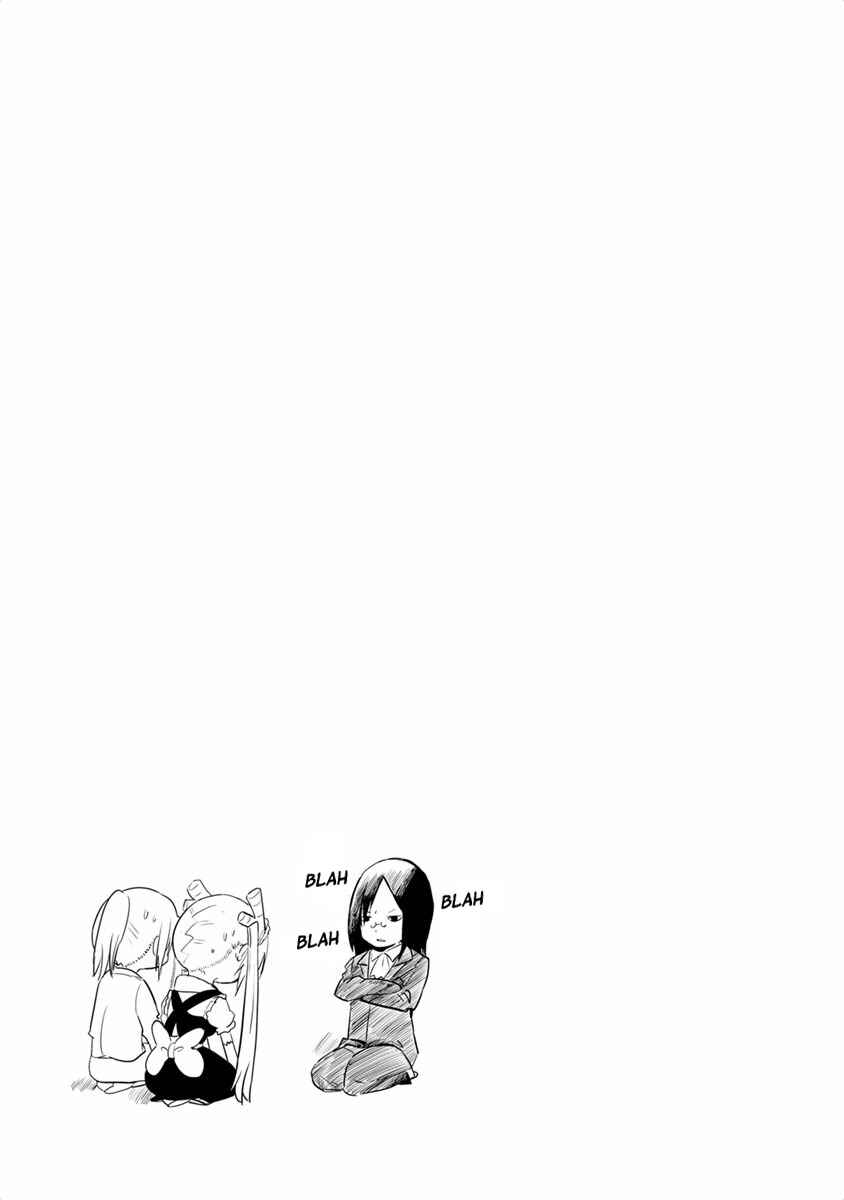 Page 17 Chapter 11 Kobayashi-san Chi no Maid Dragon: Kanna no Nichijou