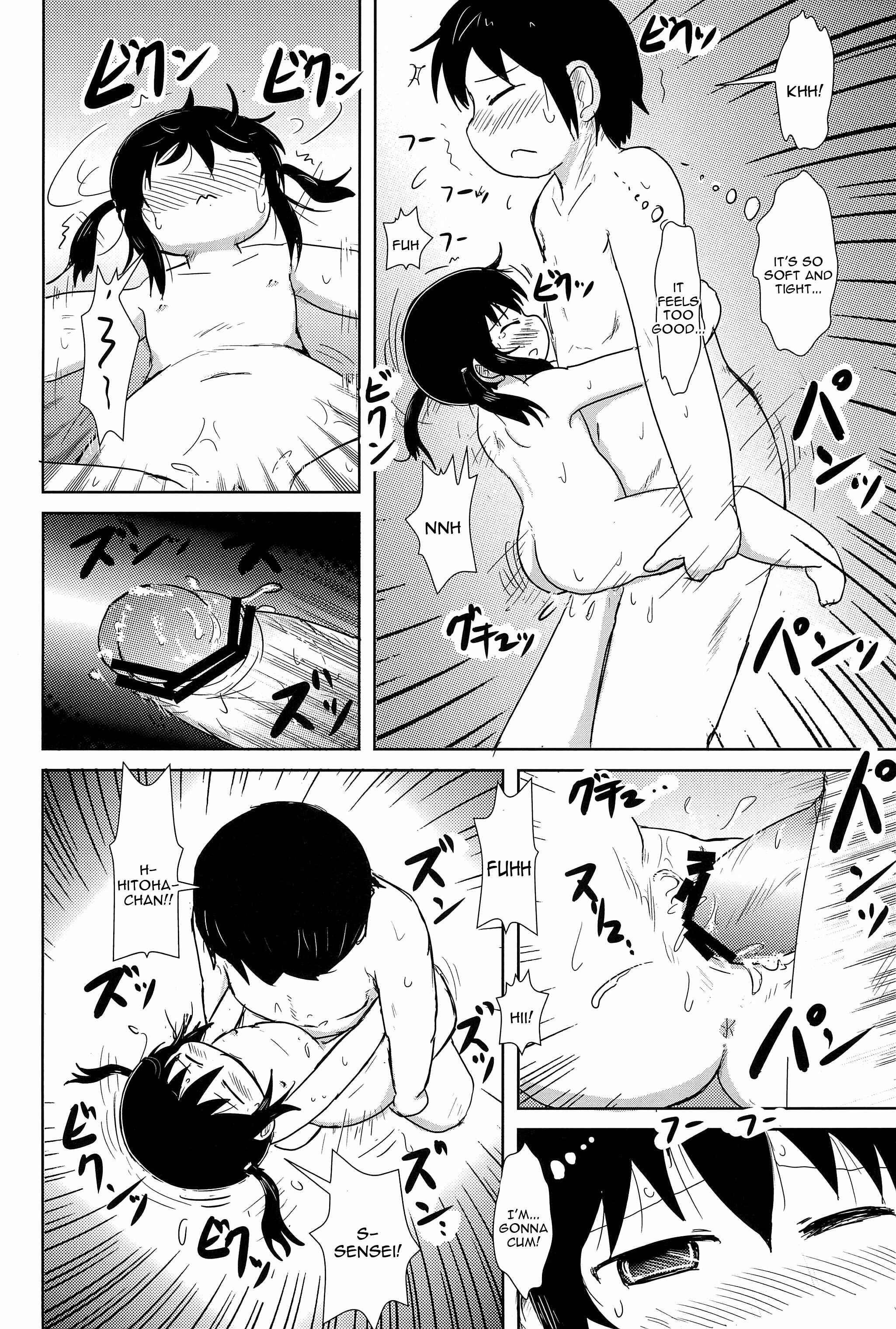 Page 24 Chapter Unknown_d98b Mitsudomoe - Oyoide miyou yo (Doujinshi)