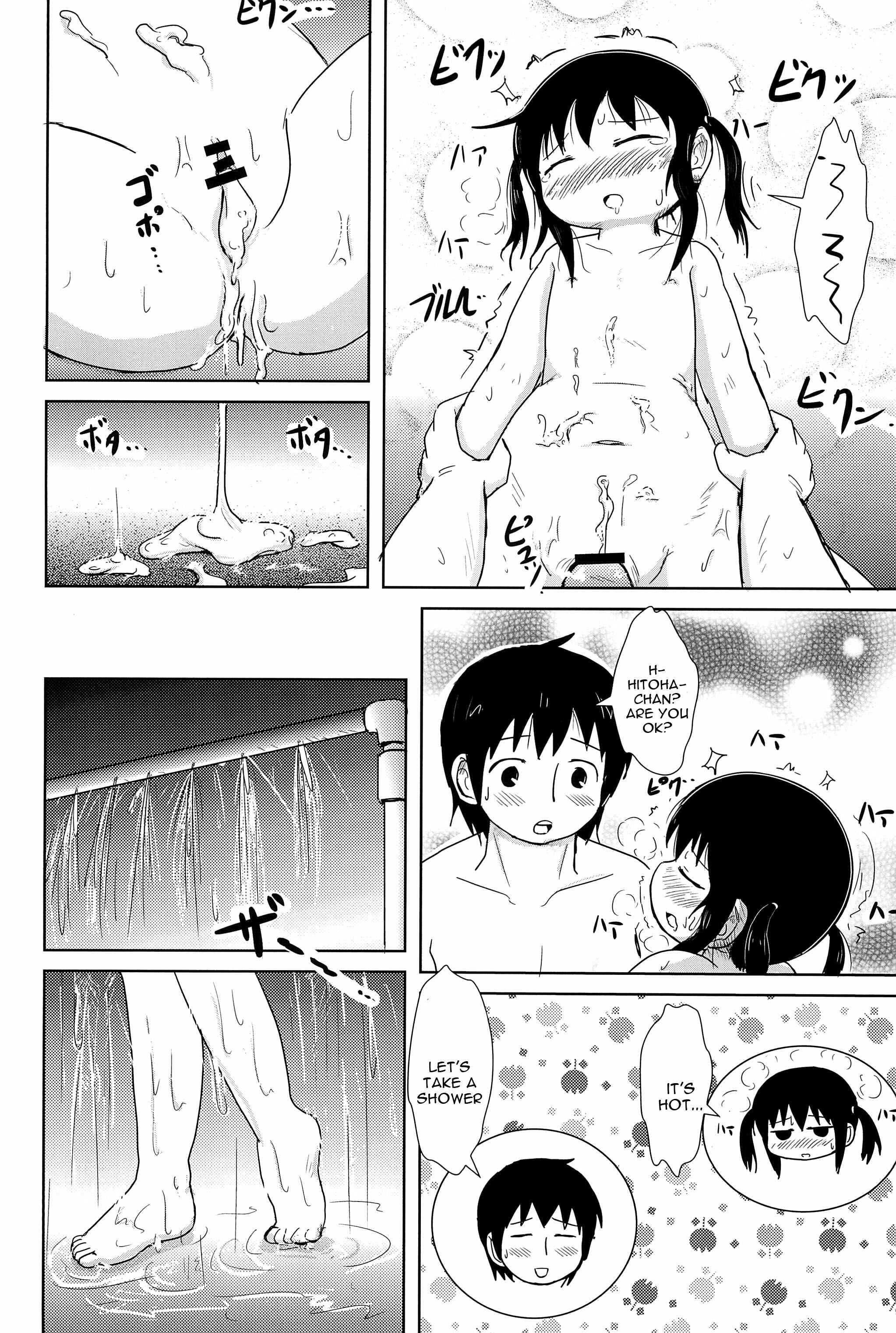 Page 26 Chapter Unknown_d98b Mitsudomoe - Oyoide miyou yo (Doujinshi)