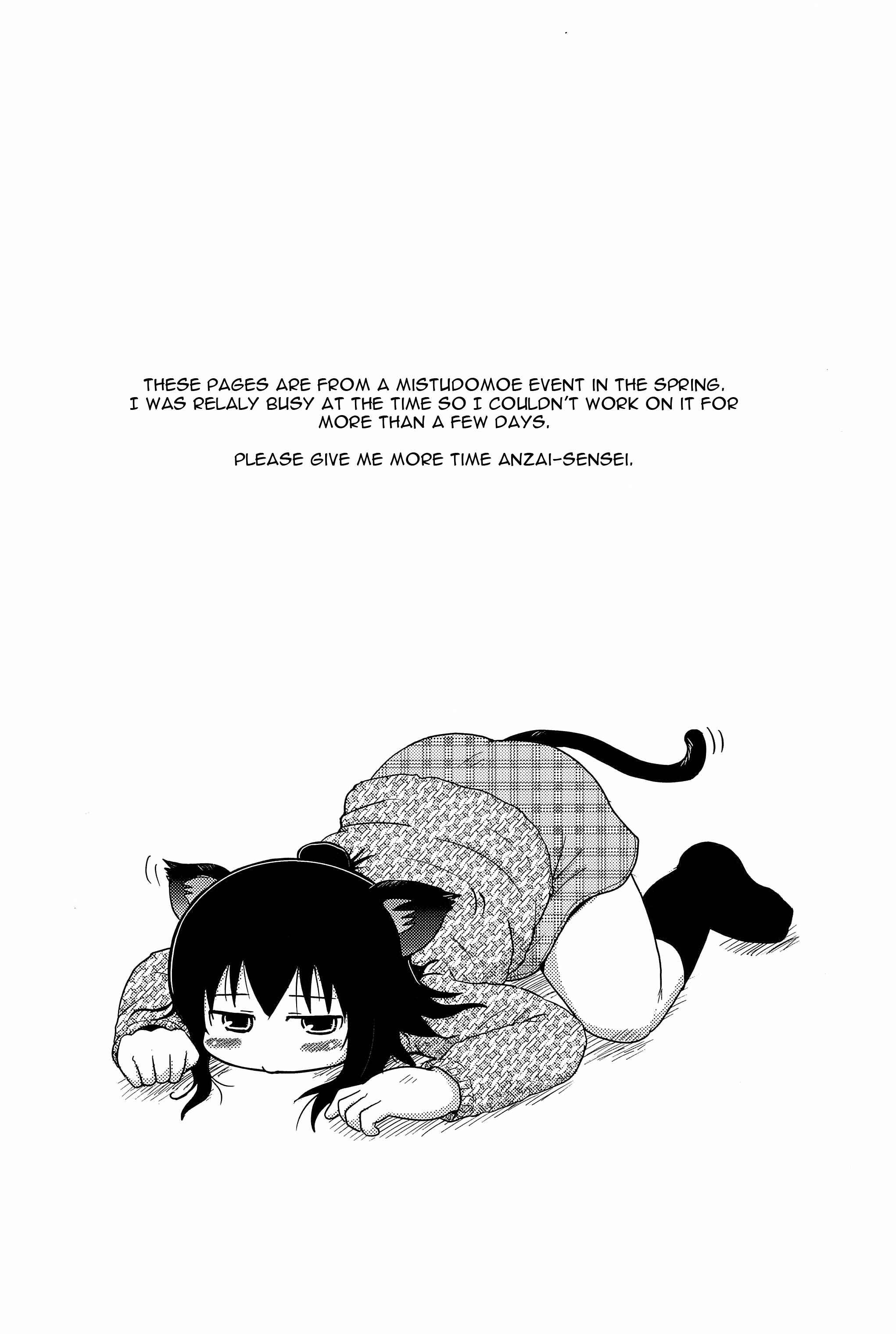 Page 28 Chapter Unknown_d98b Mitsudomoe - Oyoide miyou yo (Doujinshi)