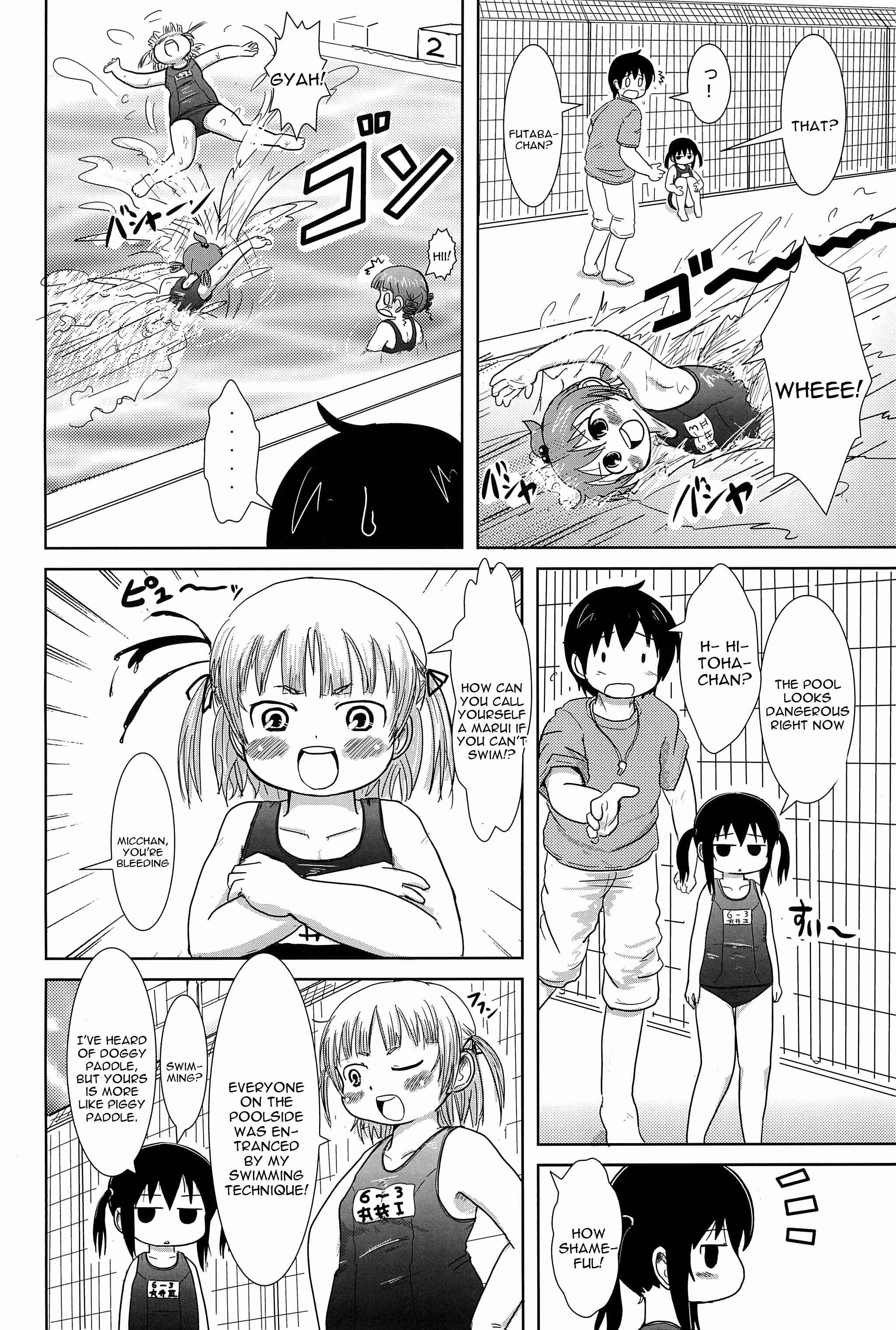 Page 4 Chapter Unknown_d98b Mitsudomoe - Oyoide miyou yo (Doujinshi)