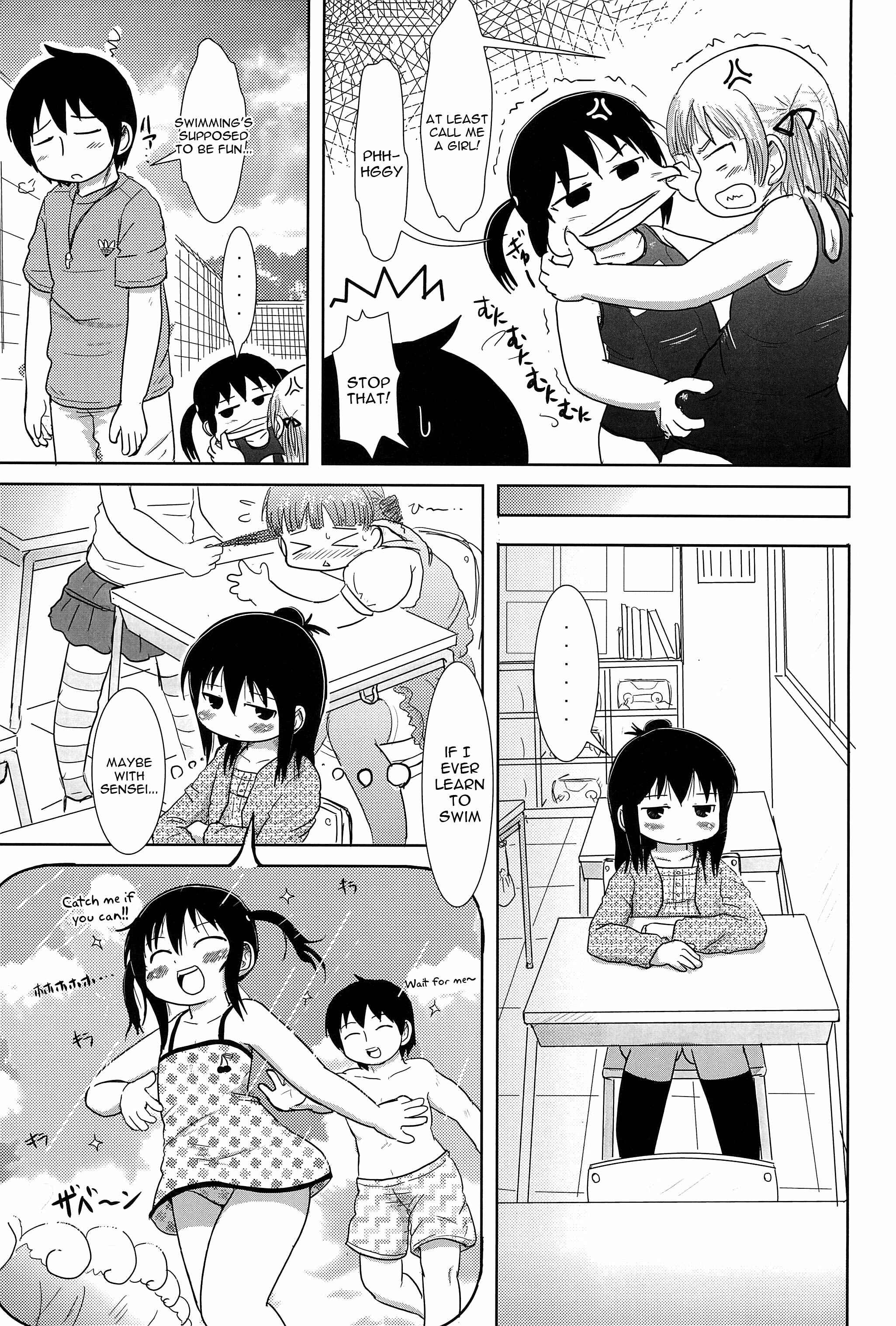 Page 5 Chapter Unknown_d98b Mitsudomoe - Oyoide miyou yo (Doujinshi)