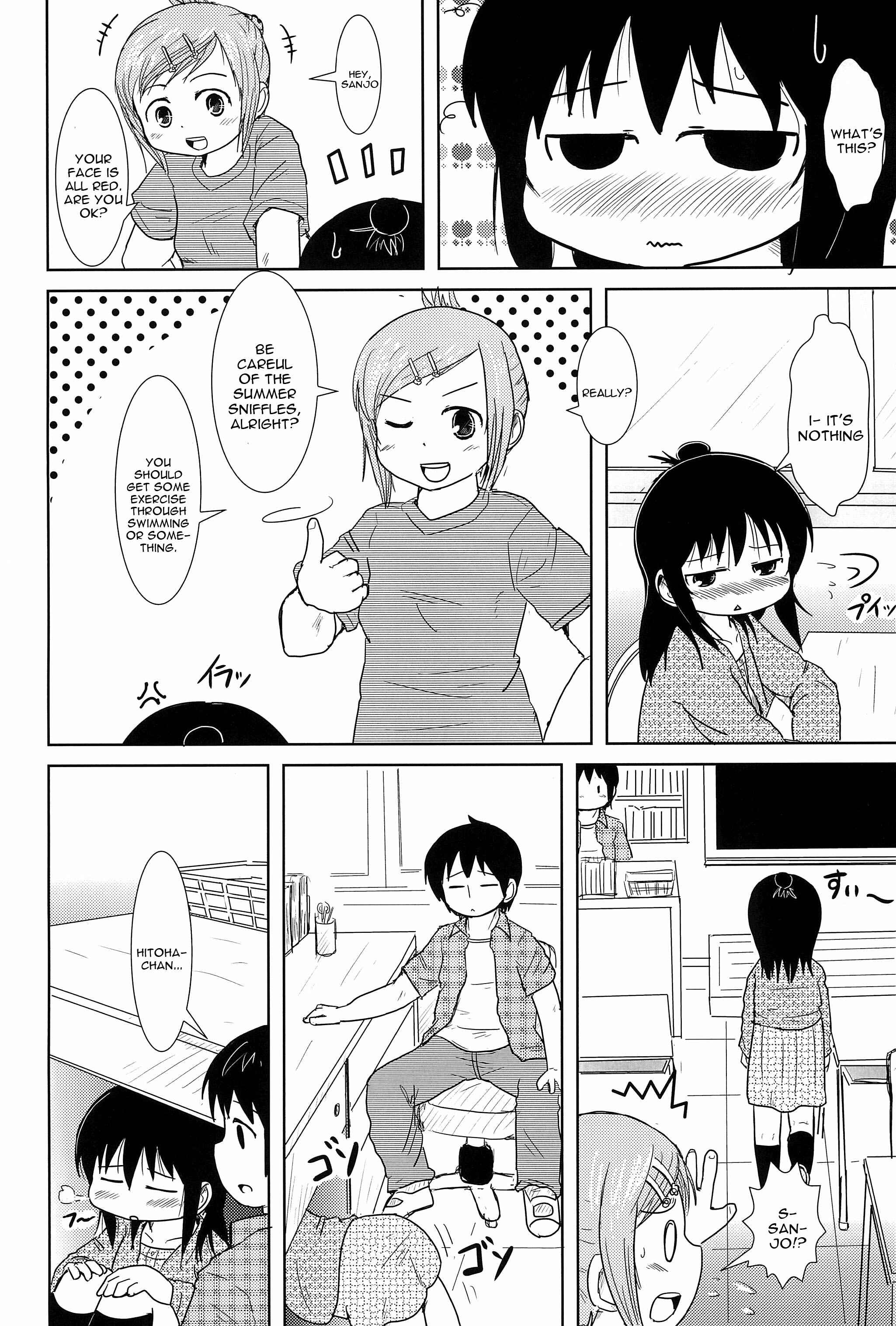 Page 6 Chapter Unknown_d98b Mitsudomoe - Oyoide miyou yo (Doujinshi)