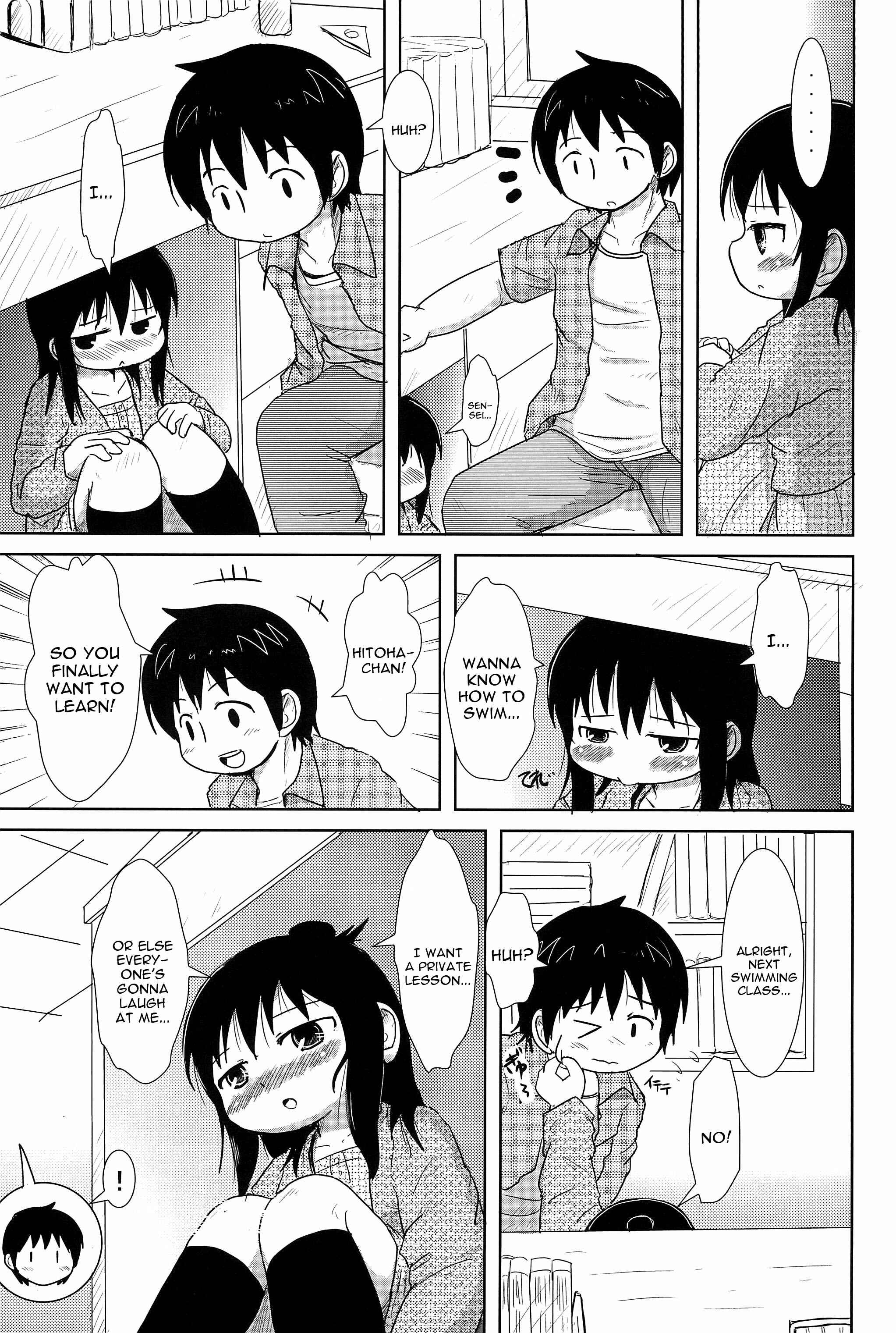 Page 7 Chapter Unknown_d98b Mitsudomoe - Oyoide miyou yo (Doujinshi)
