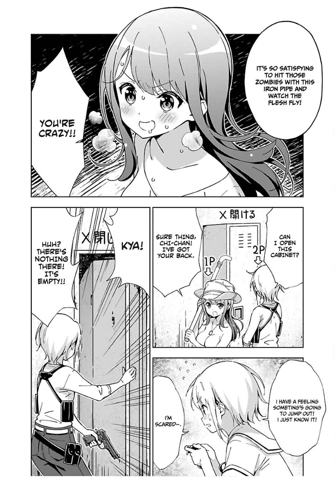 Page 6 Chapter 4 Onee-chan wa Game wo Suruto Hito ga Kawaru Onee-chan
