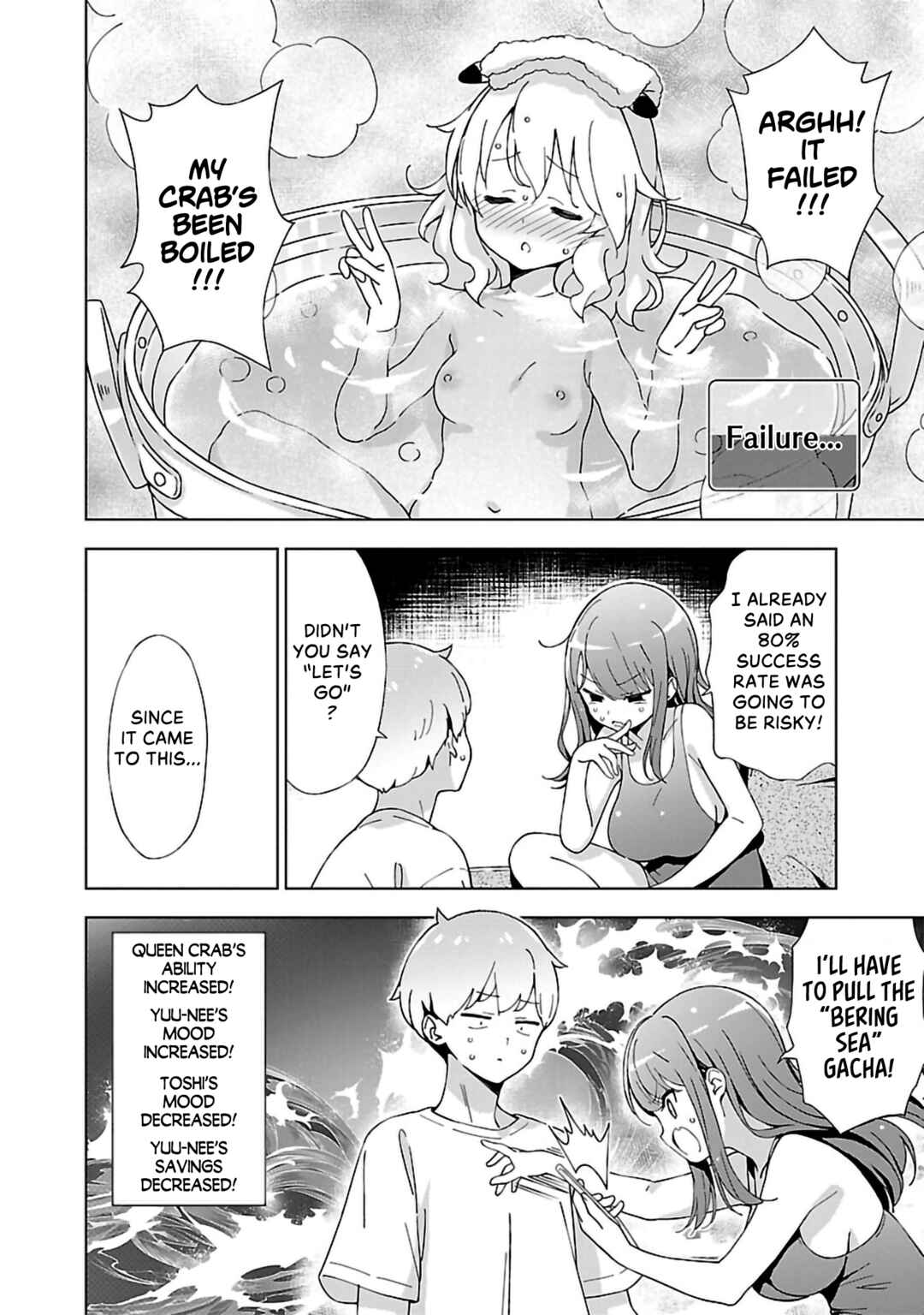 Page 8 Chapter 8 Onee-chan wa Game wo Suruto Hito ga Kawaru Onee-chan