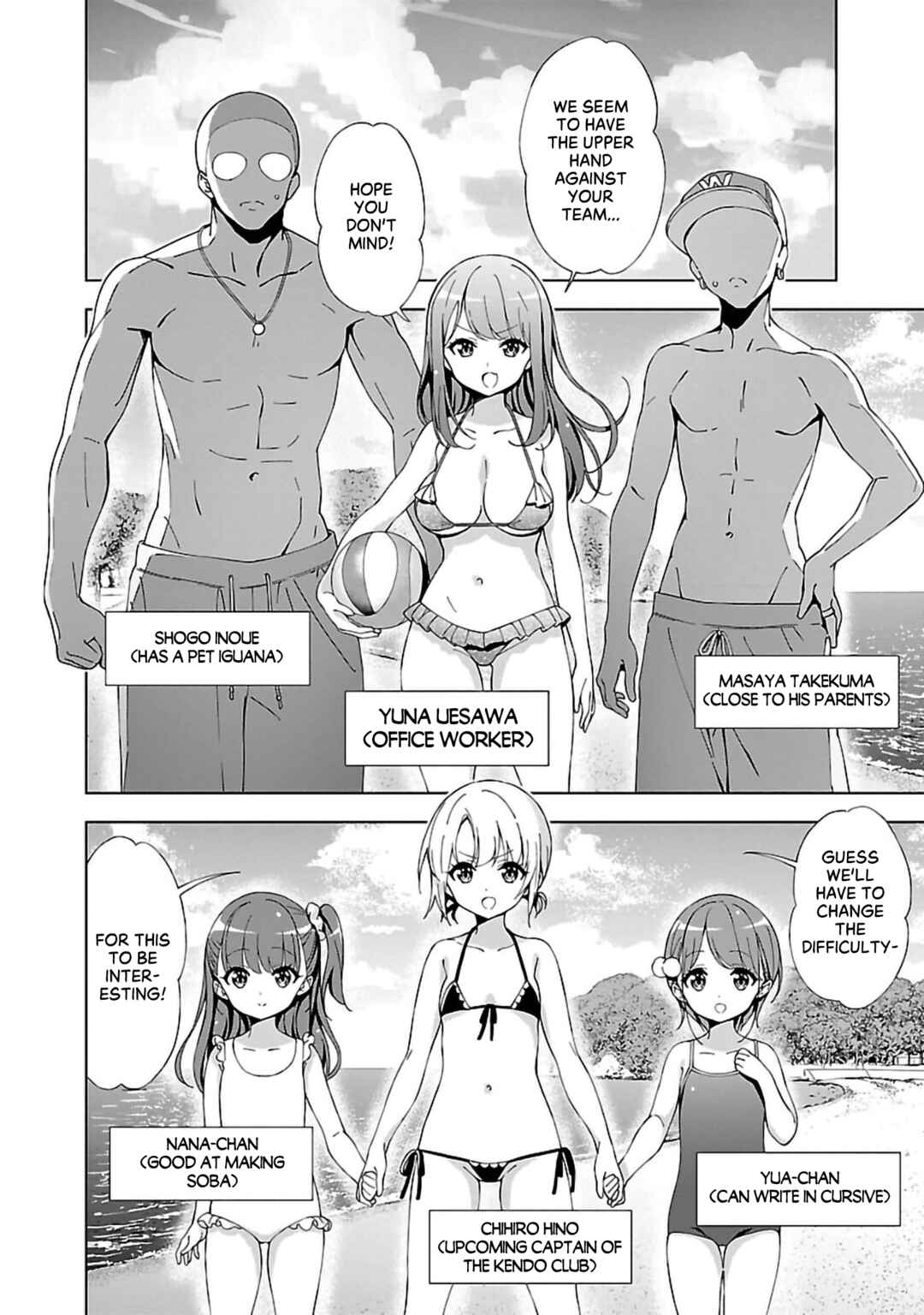 Page 4 Chapter 11 Onee-chan wa Game wo Suruto Hito ga Kawaru Onee-chan