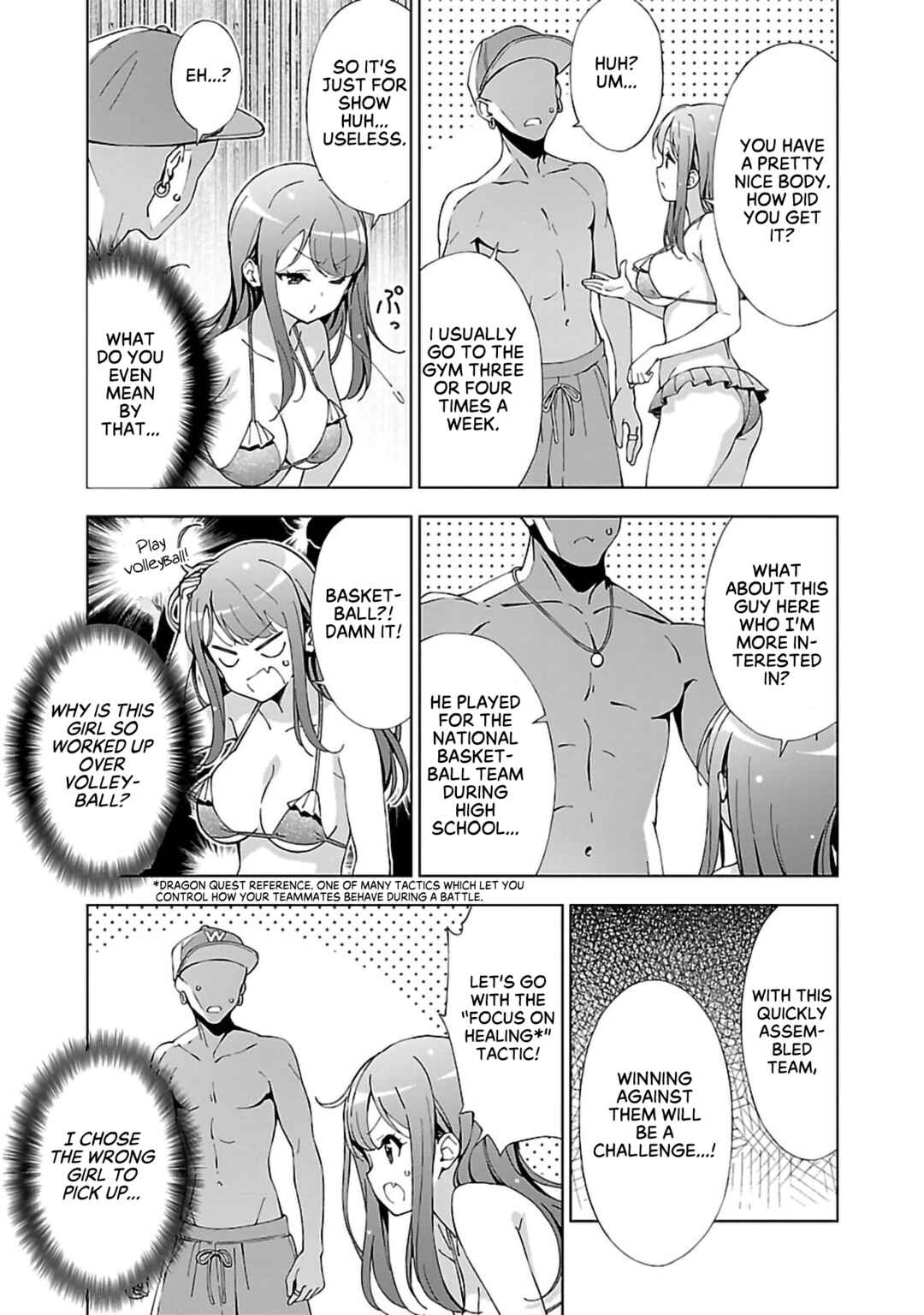 Page 5 Chapter 11 Onee-chan wa Game wo Suruto Hito ga Kawaru Onee-chan