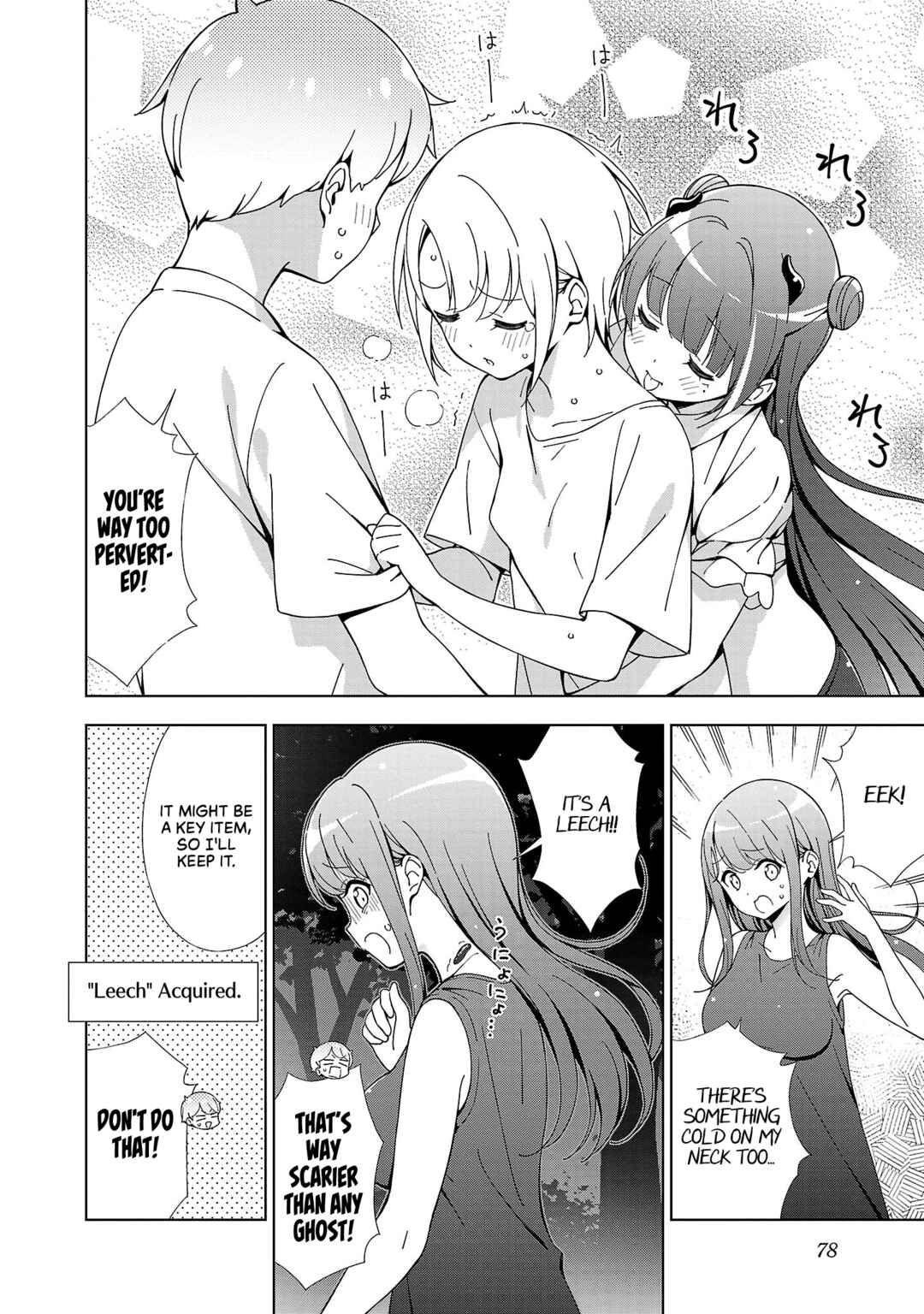 Page 5 Chapter 21 Onee-chan wa Game wo Suruto Hito ga Kawaru Onee-chan