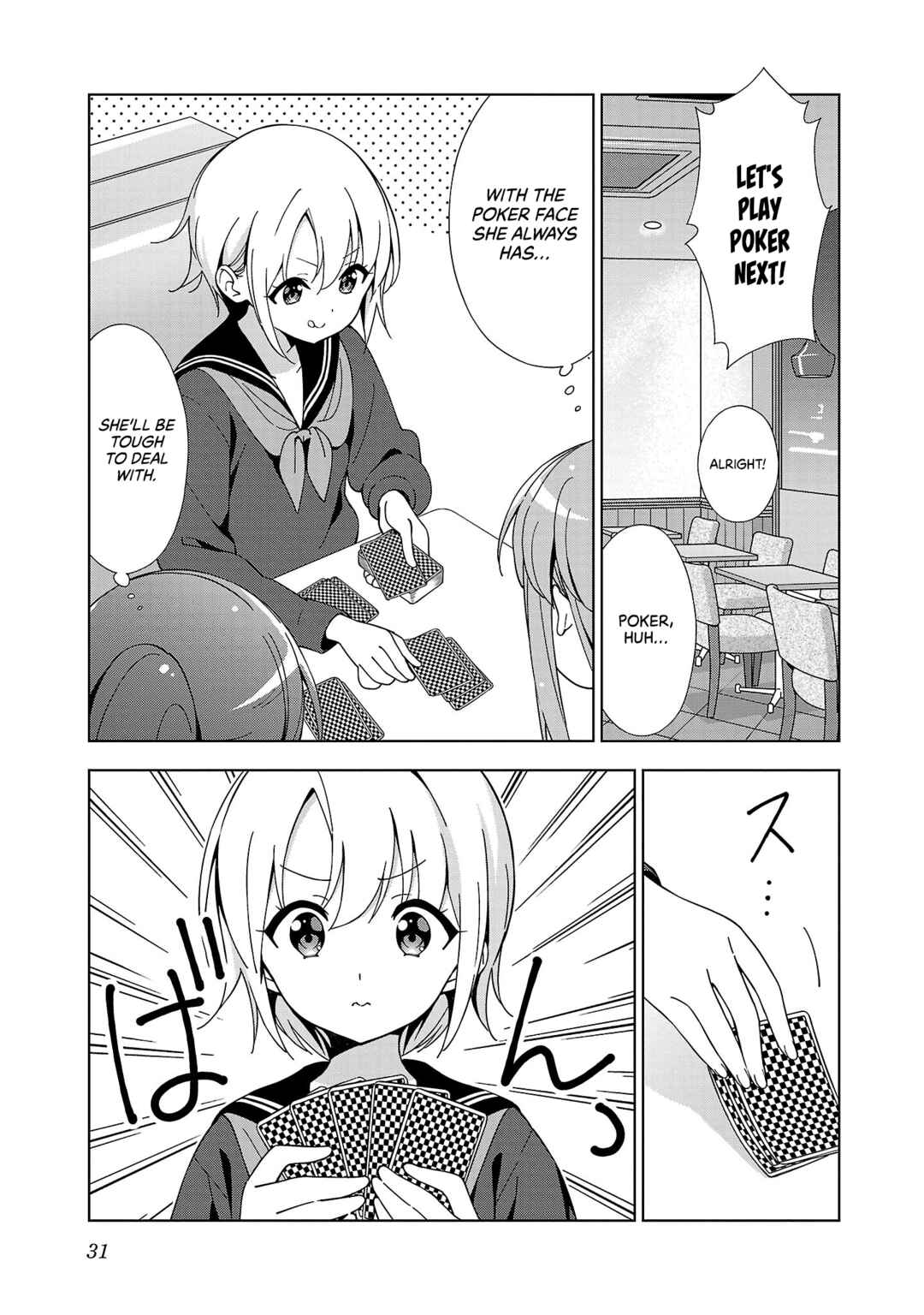Page 8 Chapter 16 Onee-chan wa Game wo Suruto Hito ga Kawaru Onee-chan