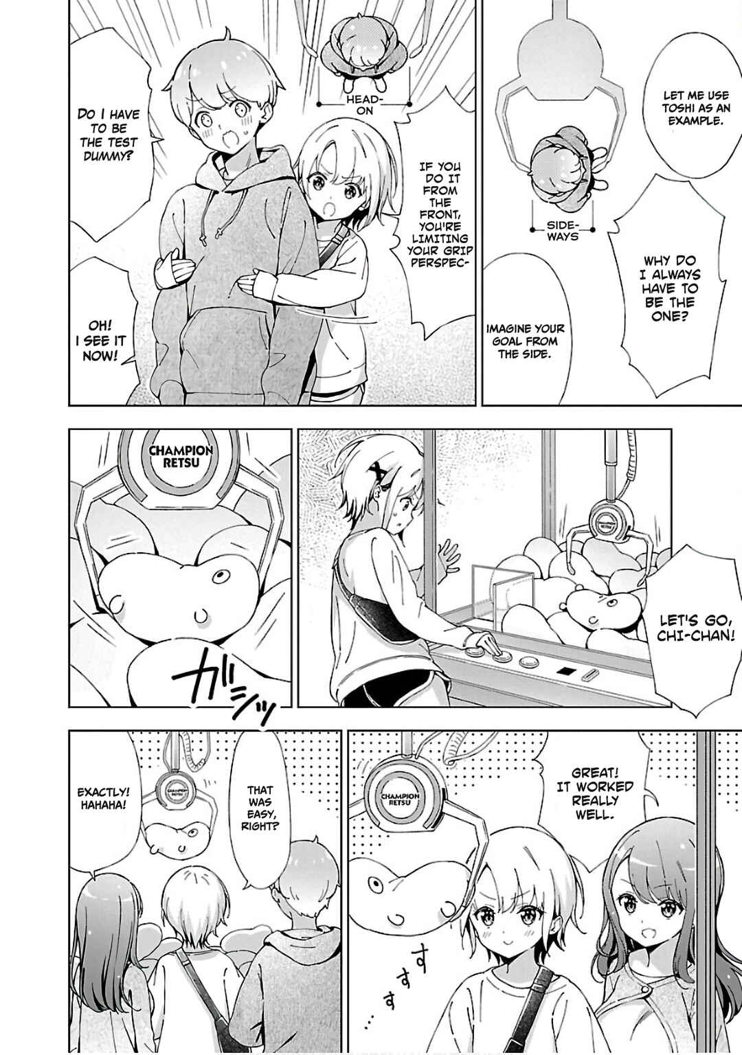 Page 4 Chapter 5 Onee-chan wa Game wo Suruto Hito ga Kawaru Onee-chan