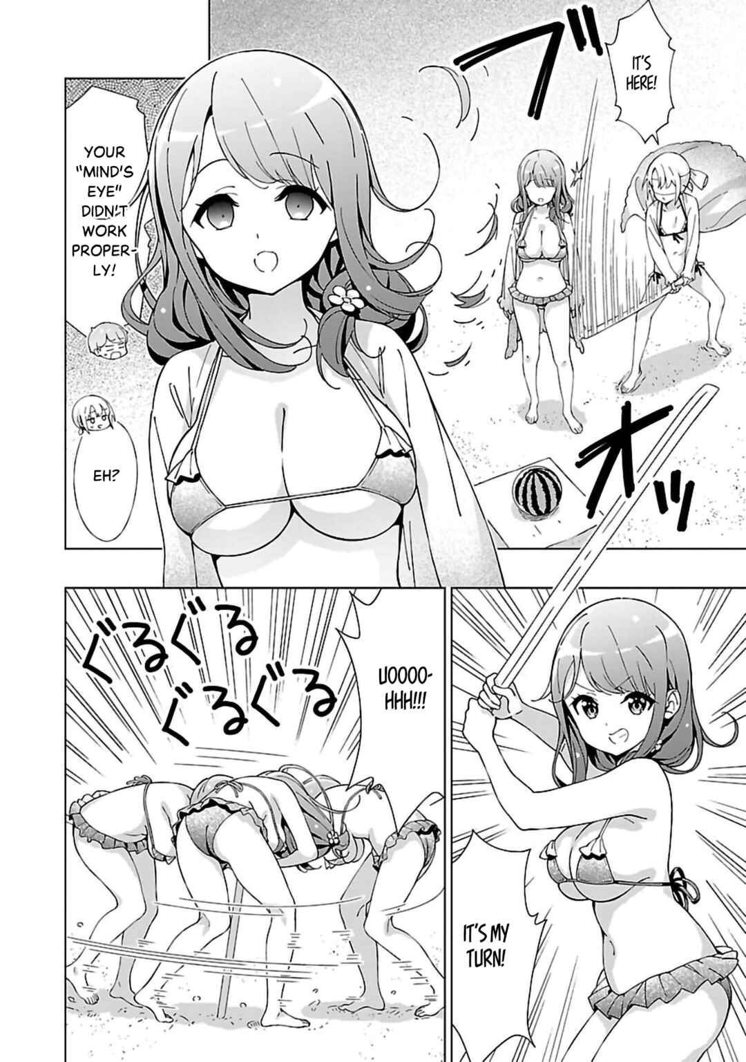 Page 4 Chapter 10 Onee-chan wa Game wo Suruto Hito ga Kawaru Onee-chan