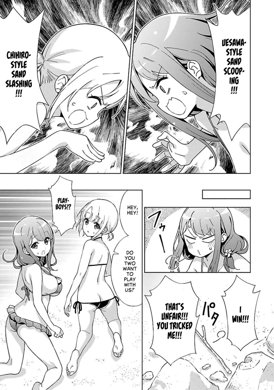Page 7 Chapter 10 Onee-chan wa Game wo Suruto Hito ga Kawaru Onee-chan