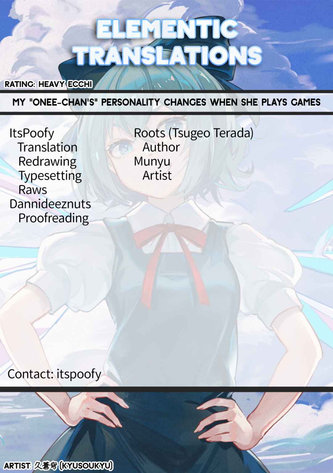 Page 9 Chapter 10 Onee-chan wa Game wo Suruto Hito ga Kawaru Onee-chan