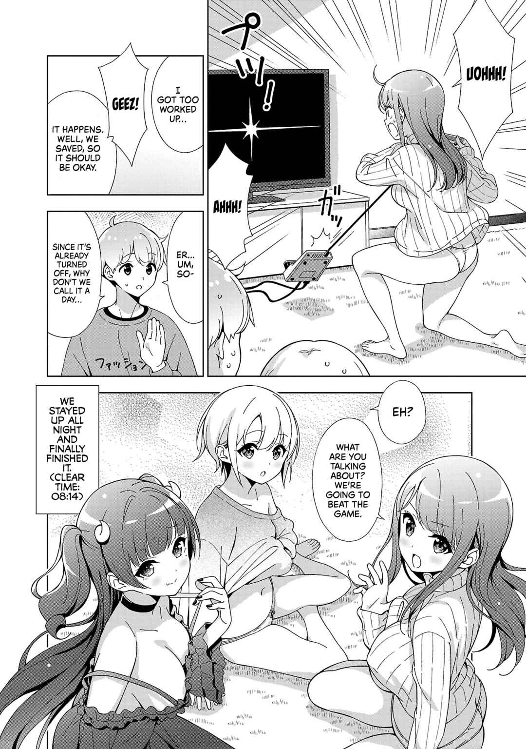 Page 12 Chapter 14 Onee-chan wa Game wo Suruto Hito ga Kawaru Onee-chan