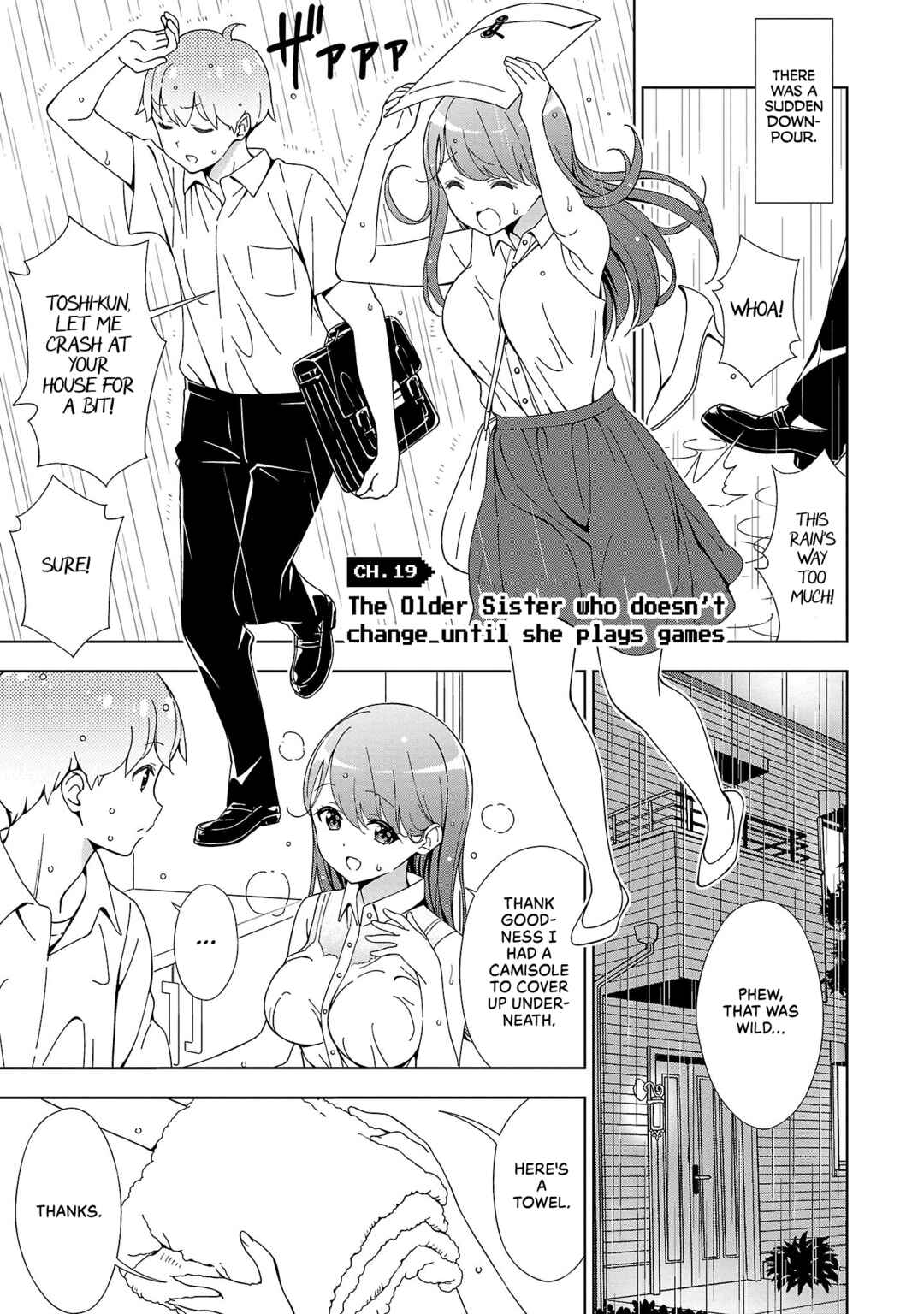 Page 2 Chapter 19 Onee-chan wa Game wo Suruto Hito ga Kawaru Onee-chan