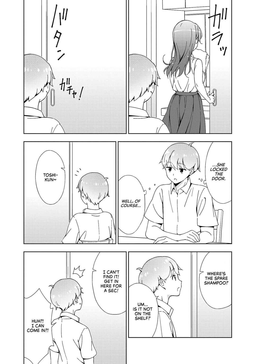 Page 5 Chapter 19 Onee-chan wa Game wo Suruto Hito ga Kawaru Onee-chan