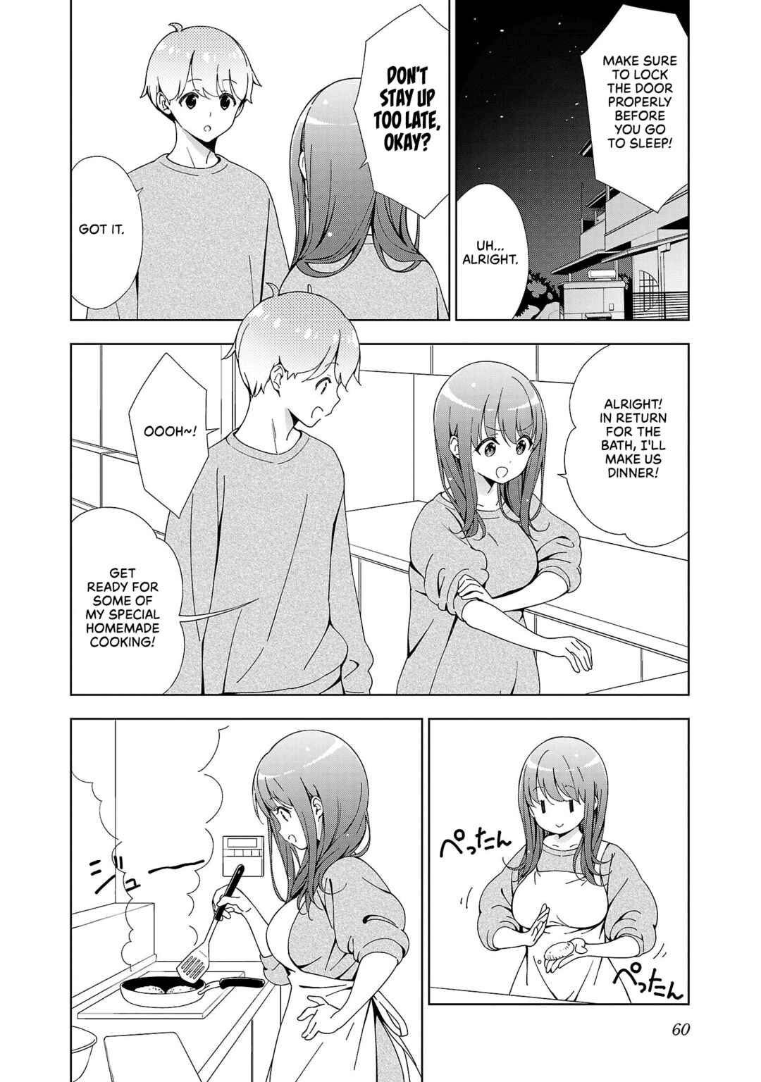 Page 7 Chapter 19 Onee-chan wa Game wo Suruto Hito ga Kawaru Onee-chan