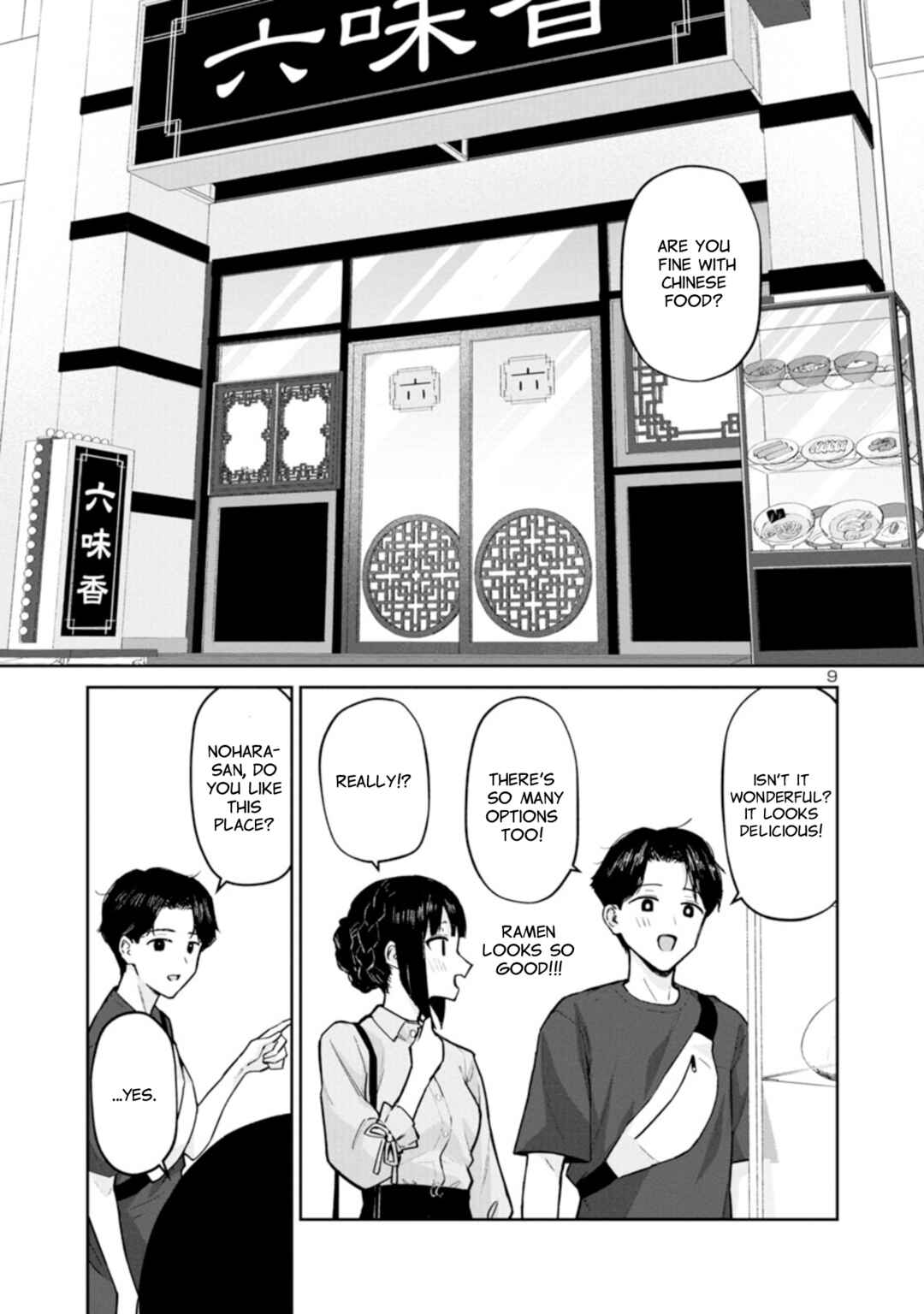 Page 9 Chapter 7 Hodoite, Musunde
