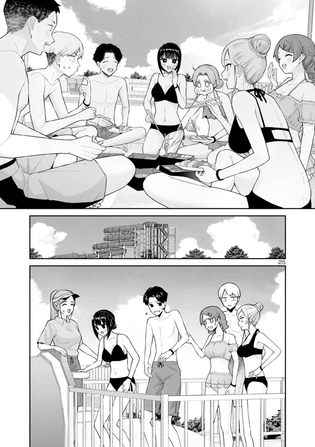 Page 25 Chapter 12 Hodoite, Musunde