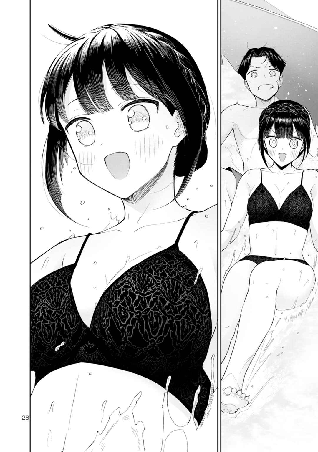 Page 26 Chapter 12 Hodoite, Musunde