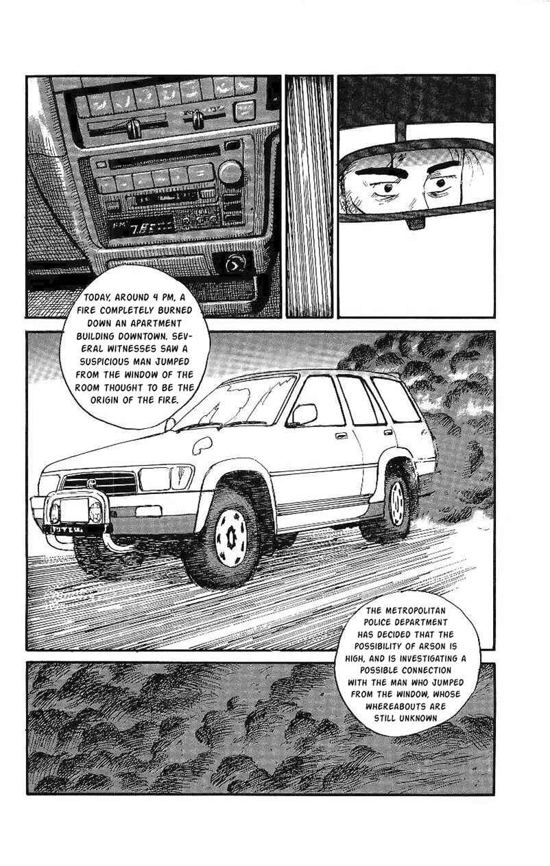 Page 27 Chapter 4 Gamurakan