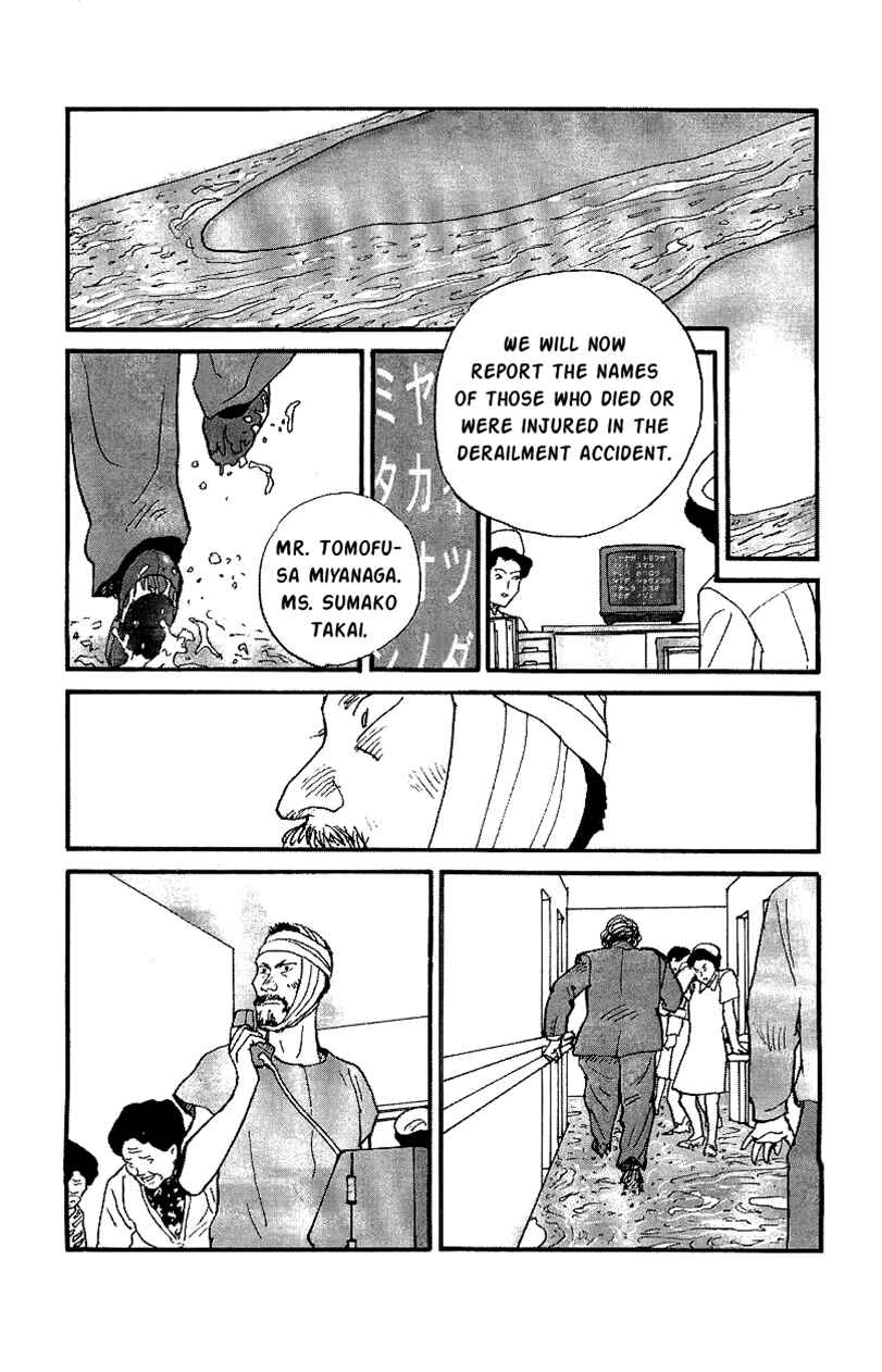 Page 8 Chapter 26 Gamurakan