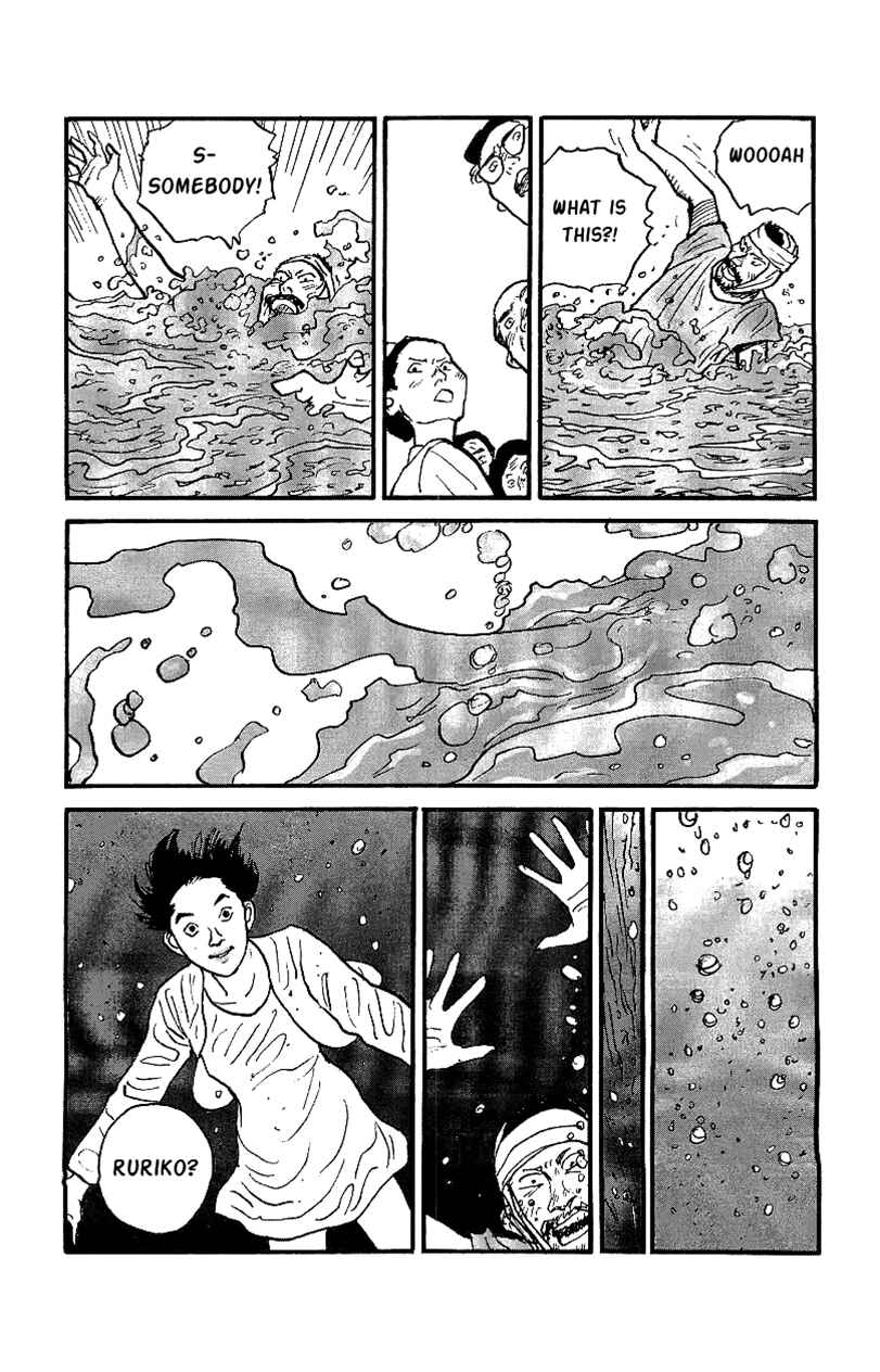Page 8 Chapter 27 Gamurakan