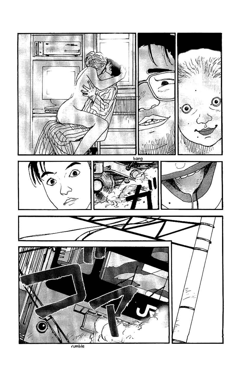 Page 5 Chapter 22 Gamurakan