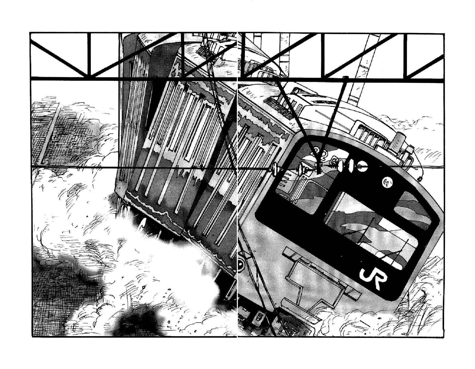 Page 6 Chapter 22 Gamurakan