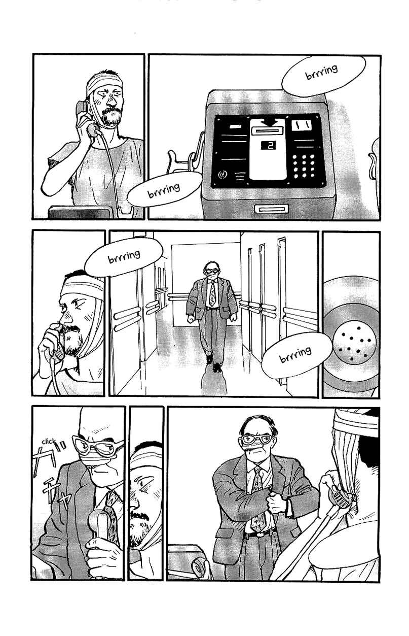 Page 7 Chapter 22 Gamurakan