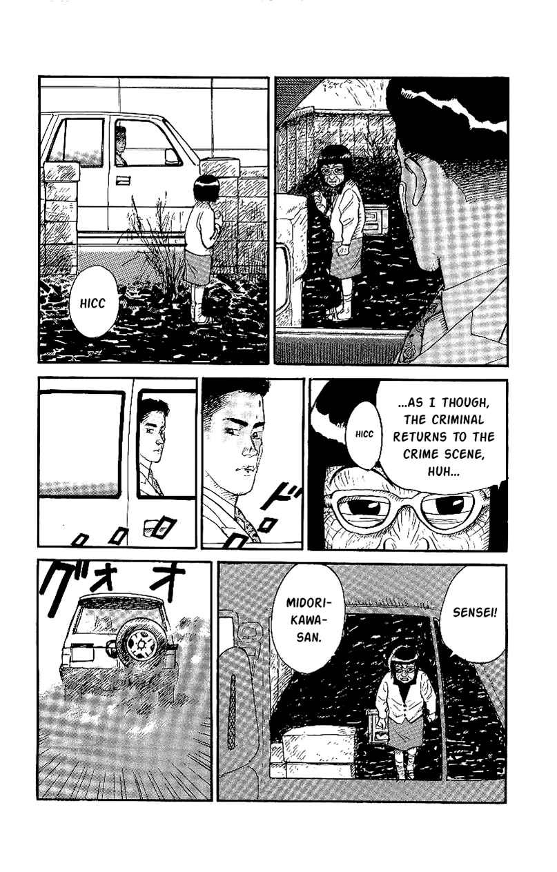 Page 12 Chapter 14 Gamurakan