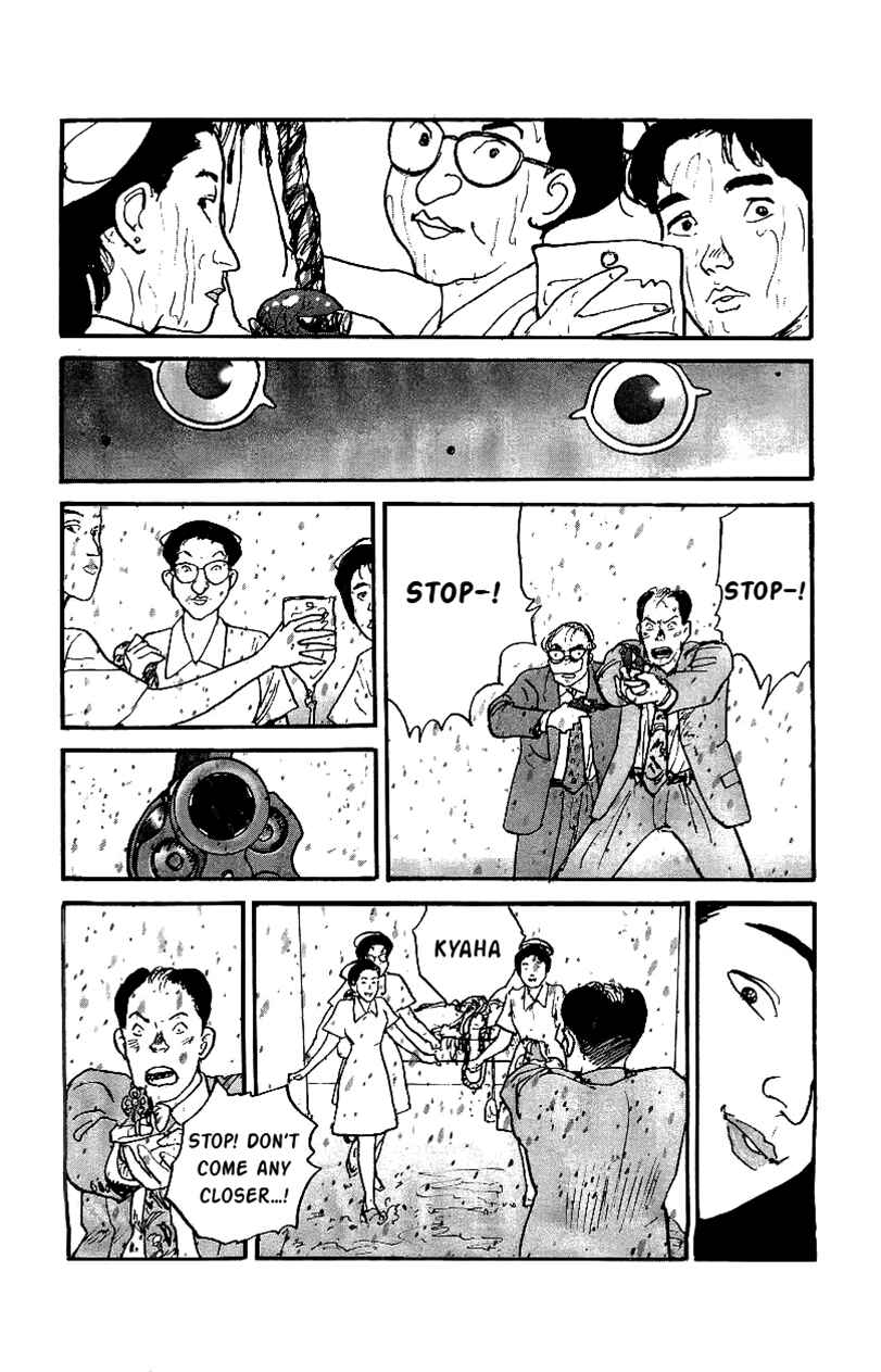 Page 5 Chapter 29 Gamurakan